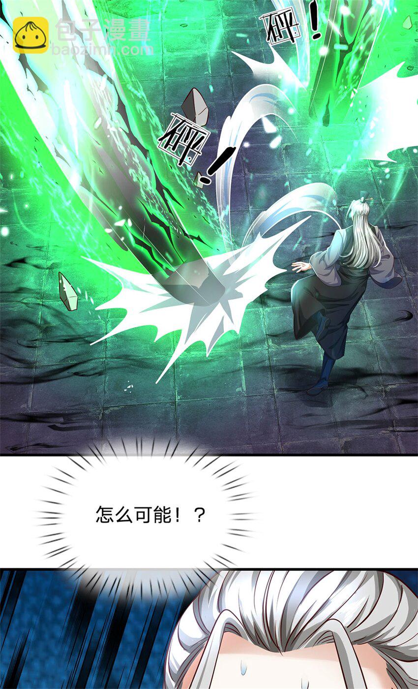 第85话 入坟场遇阴兵-第87话