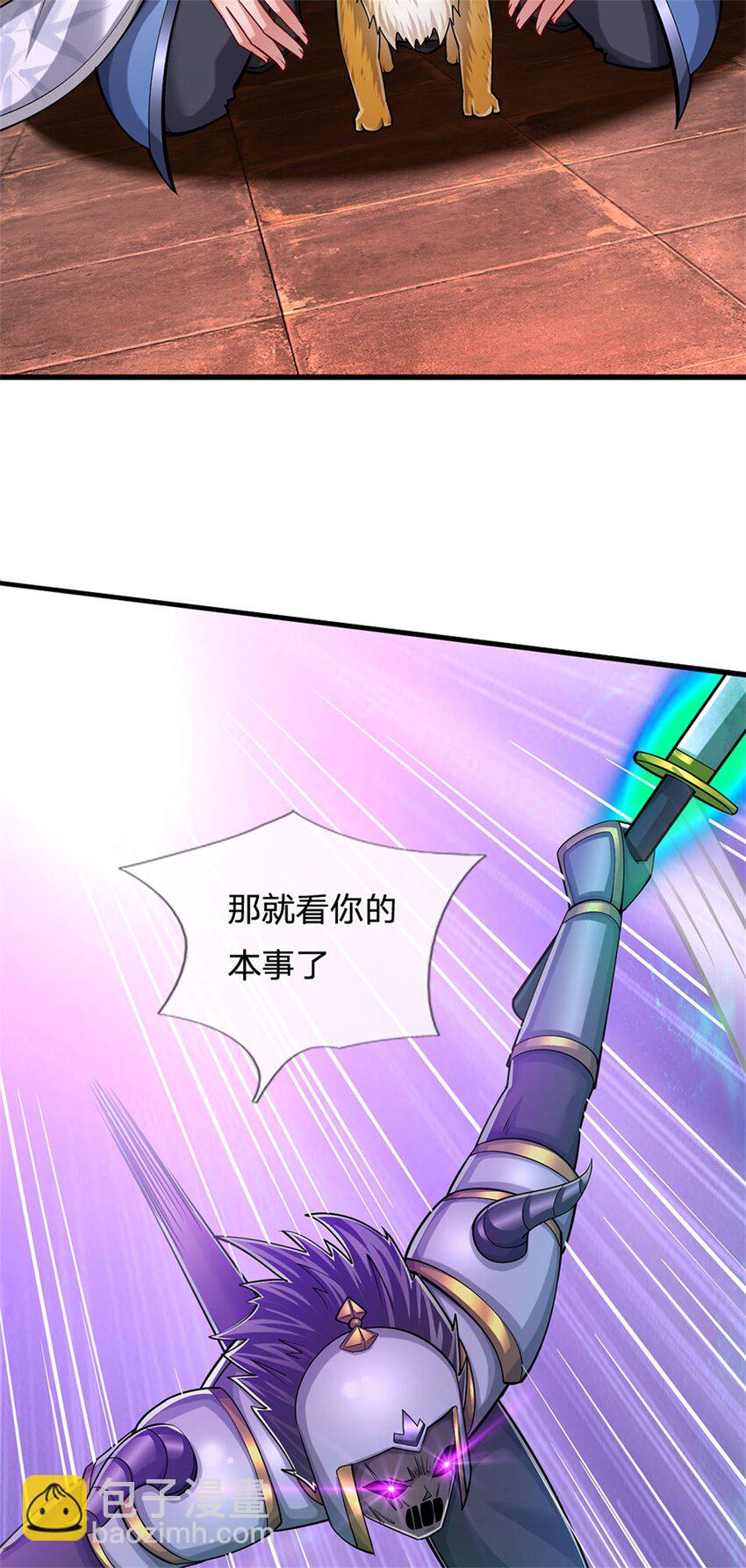 第87话 擅闯阴陵者死-第89话