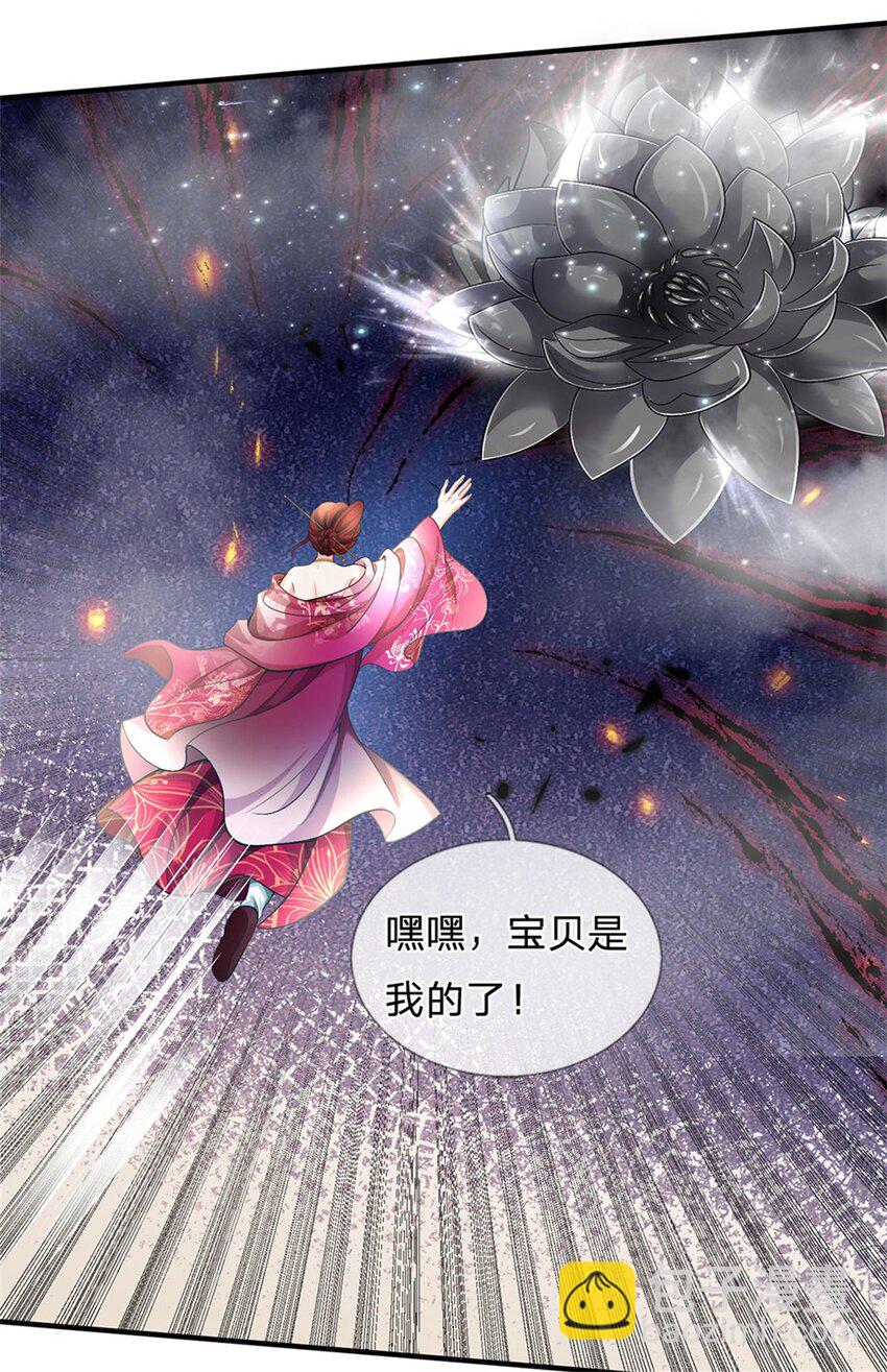 第91话 何必留在人间-第93话
