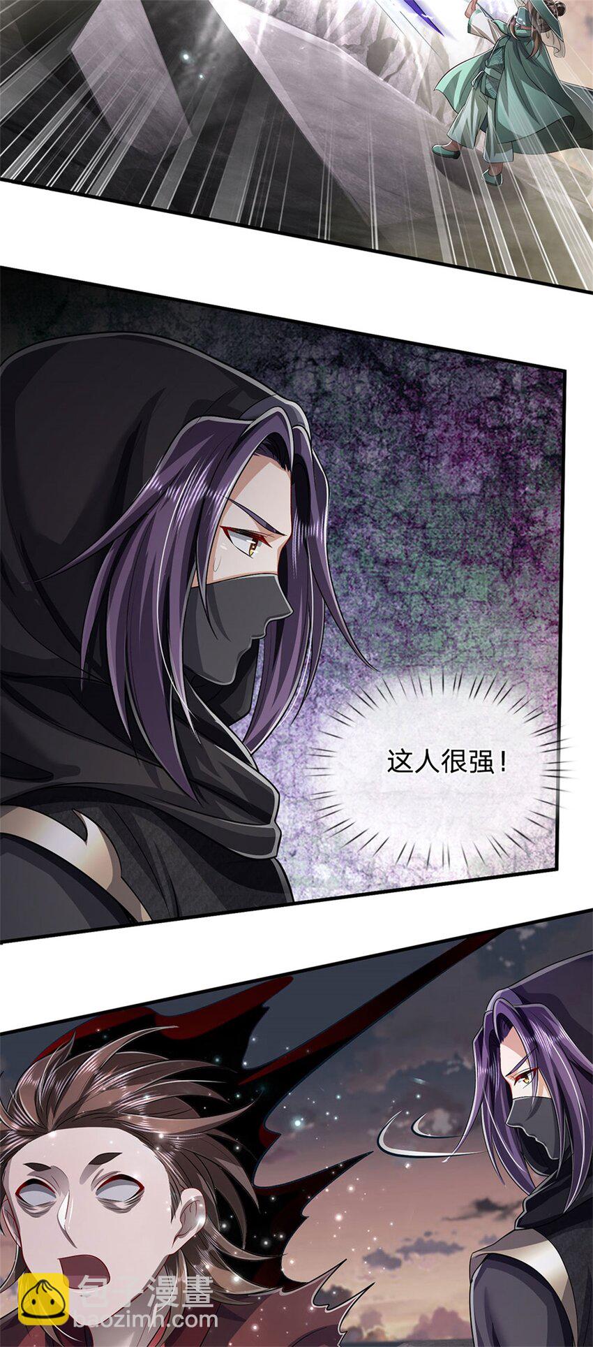 第93话 到底何方神圣-第95话