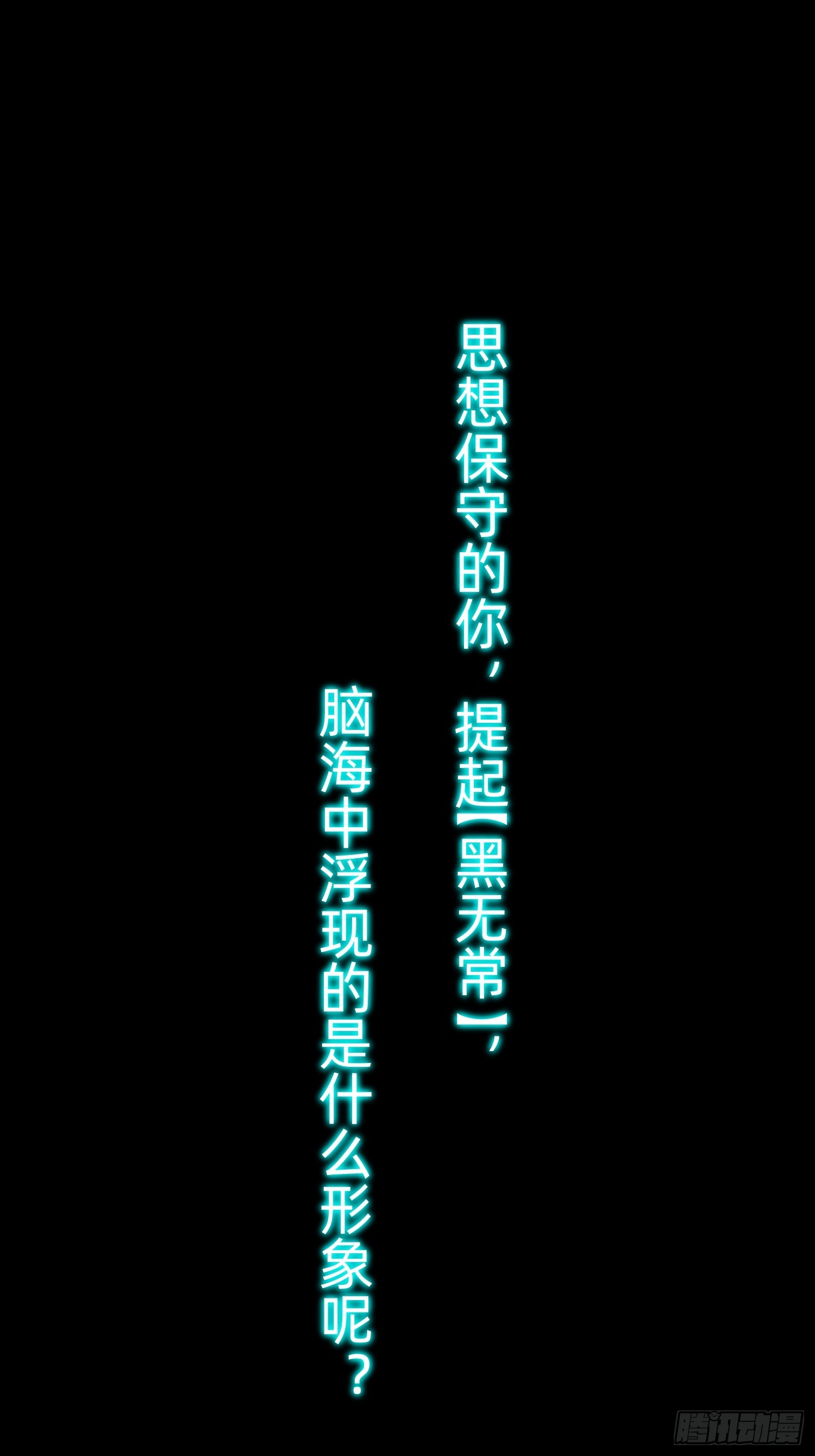 预告-第1话