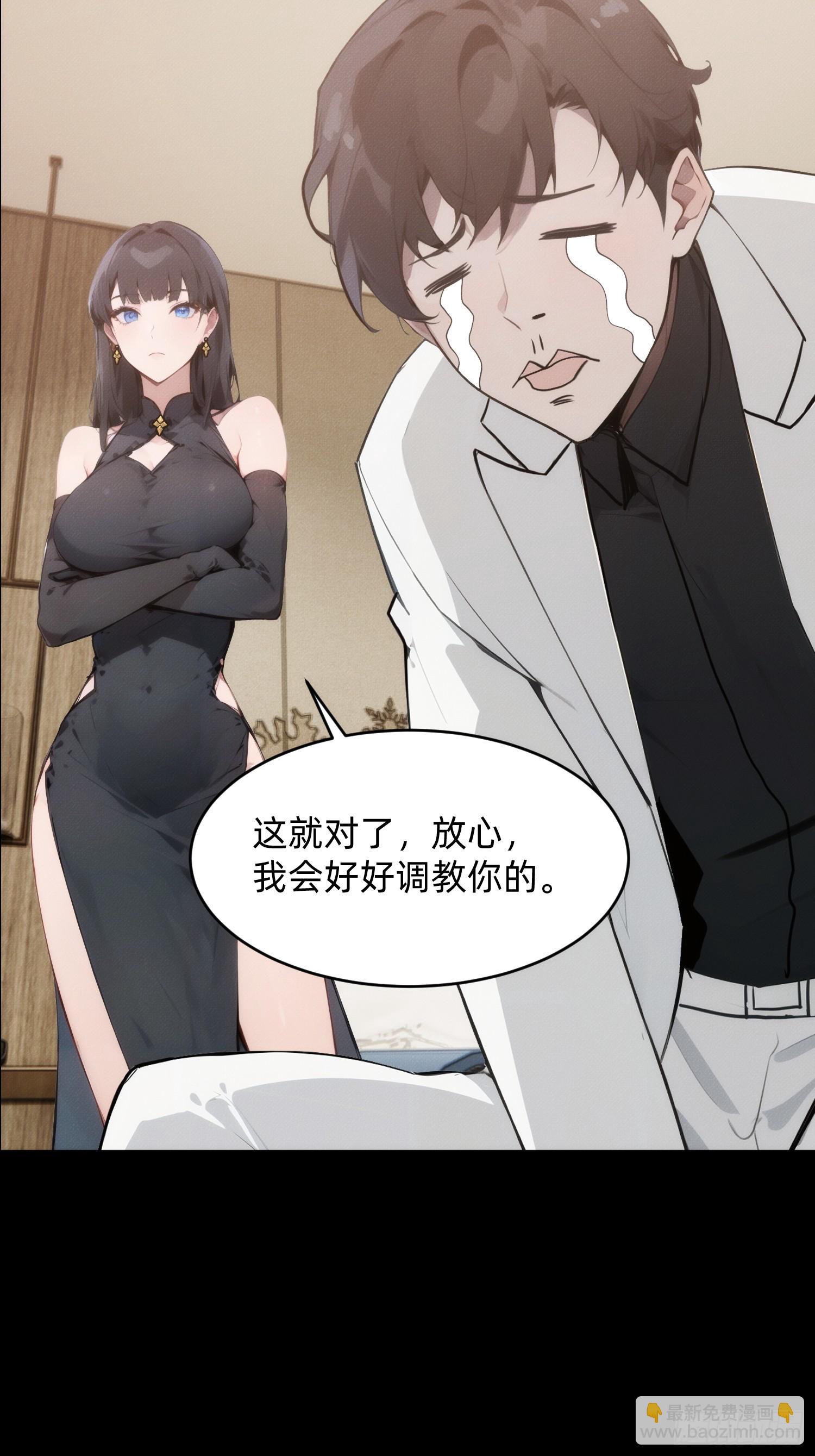 预告-第1话