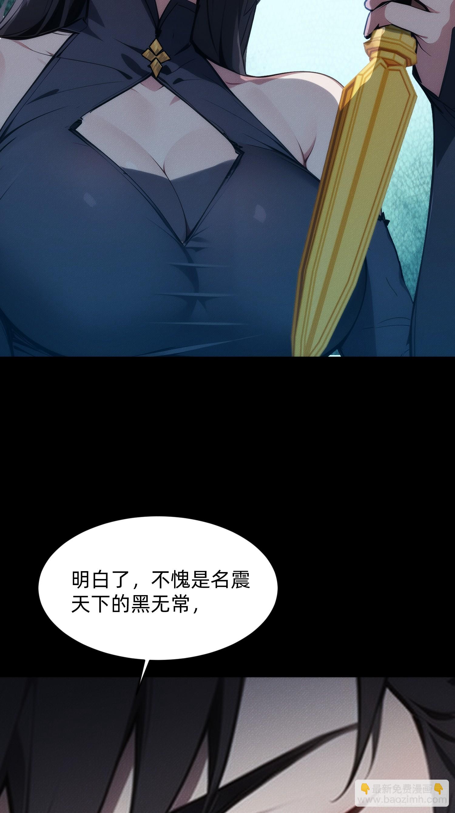 预告-第1话