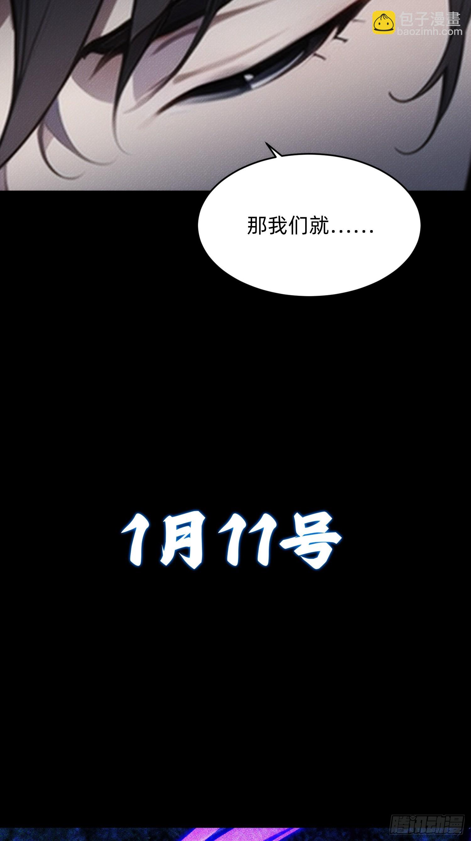 预告-第1话