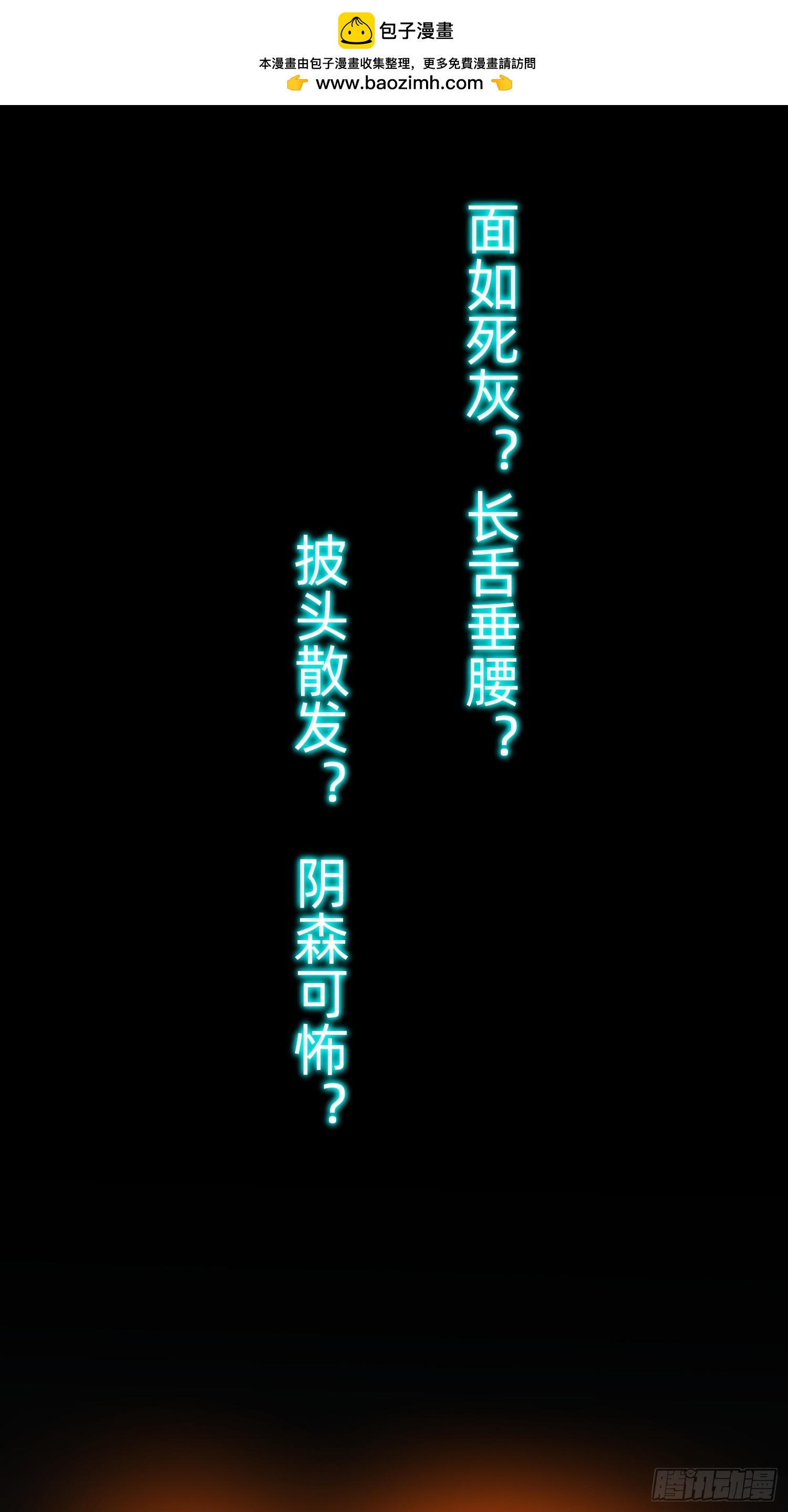 预告-第1话