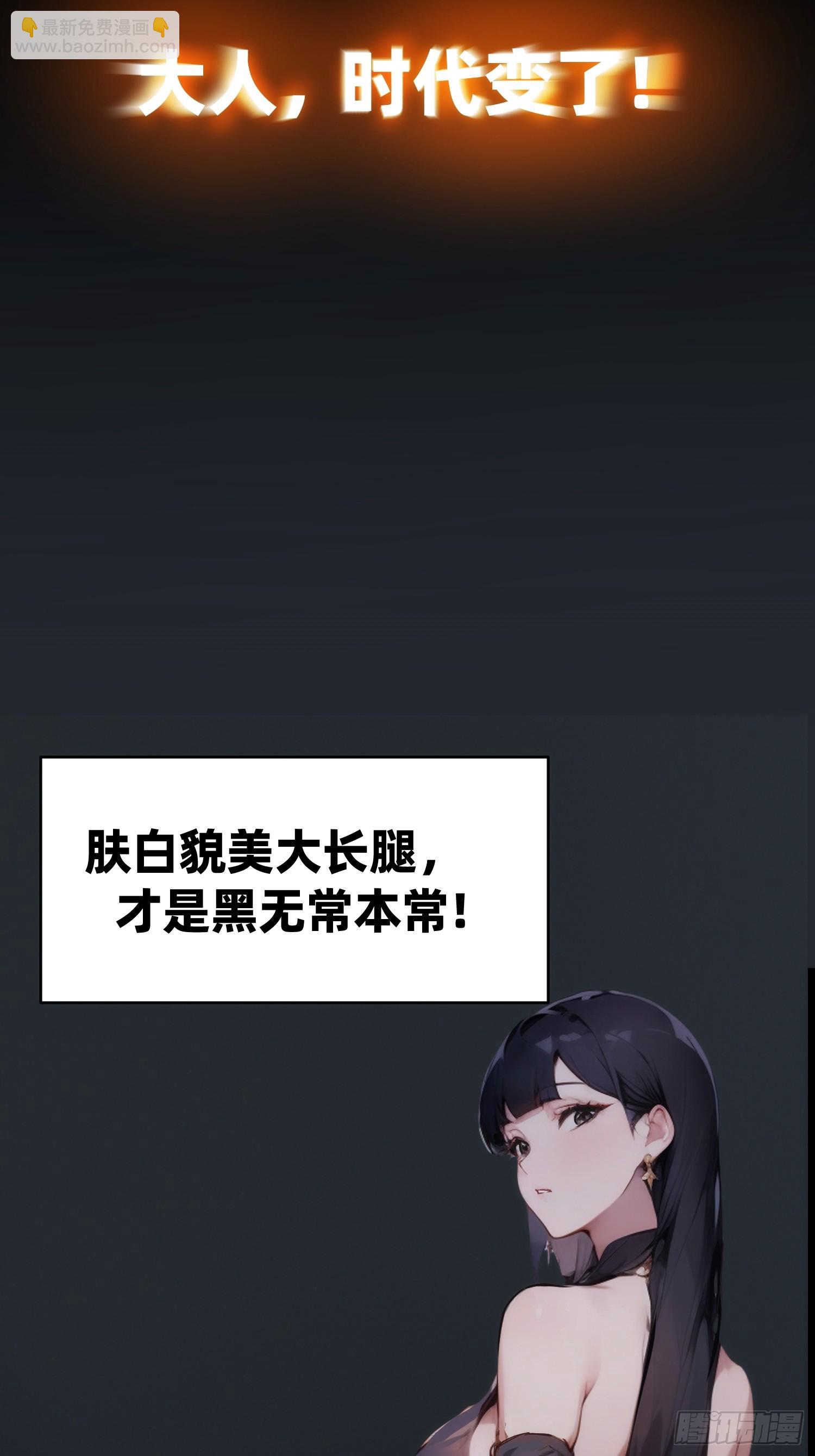 预告-第1话