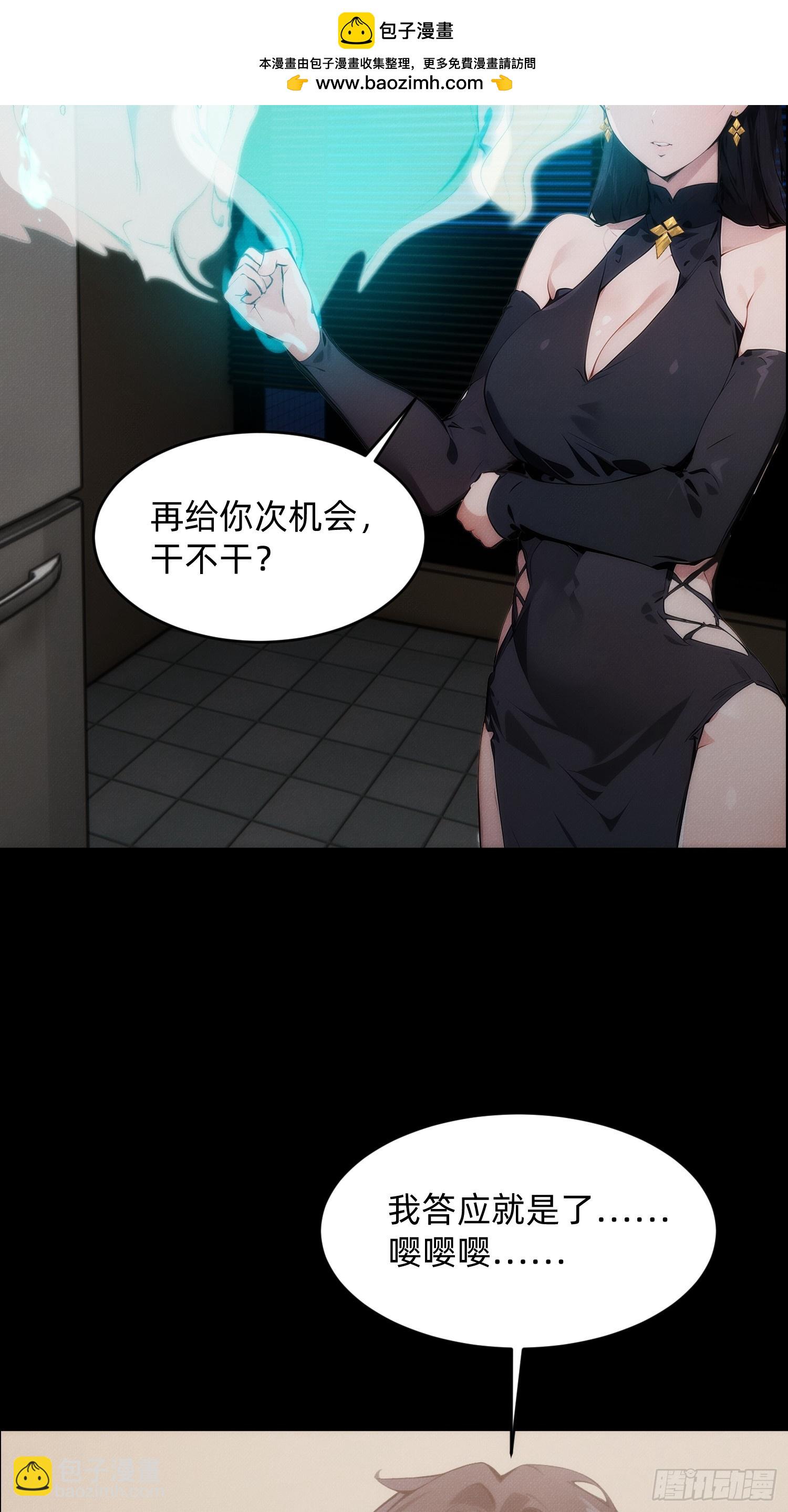 预告-第1话