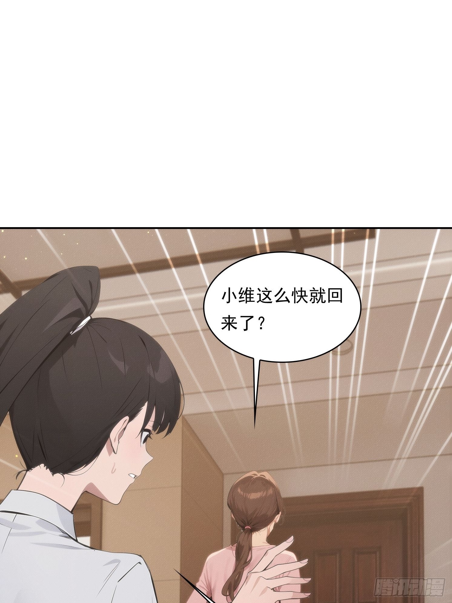 10 时代变了，实力没变(1/2)-第11话