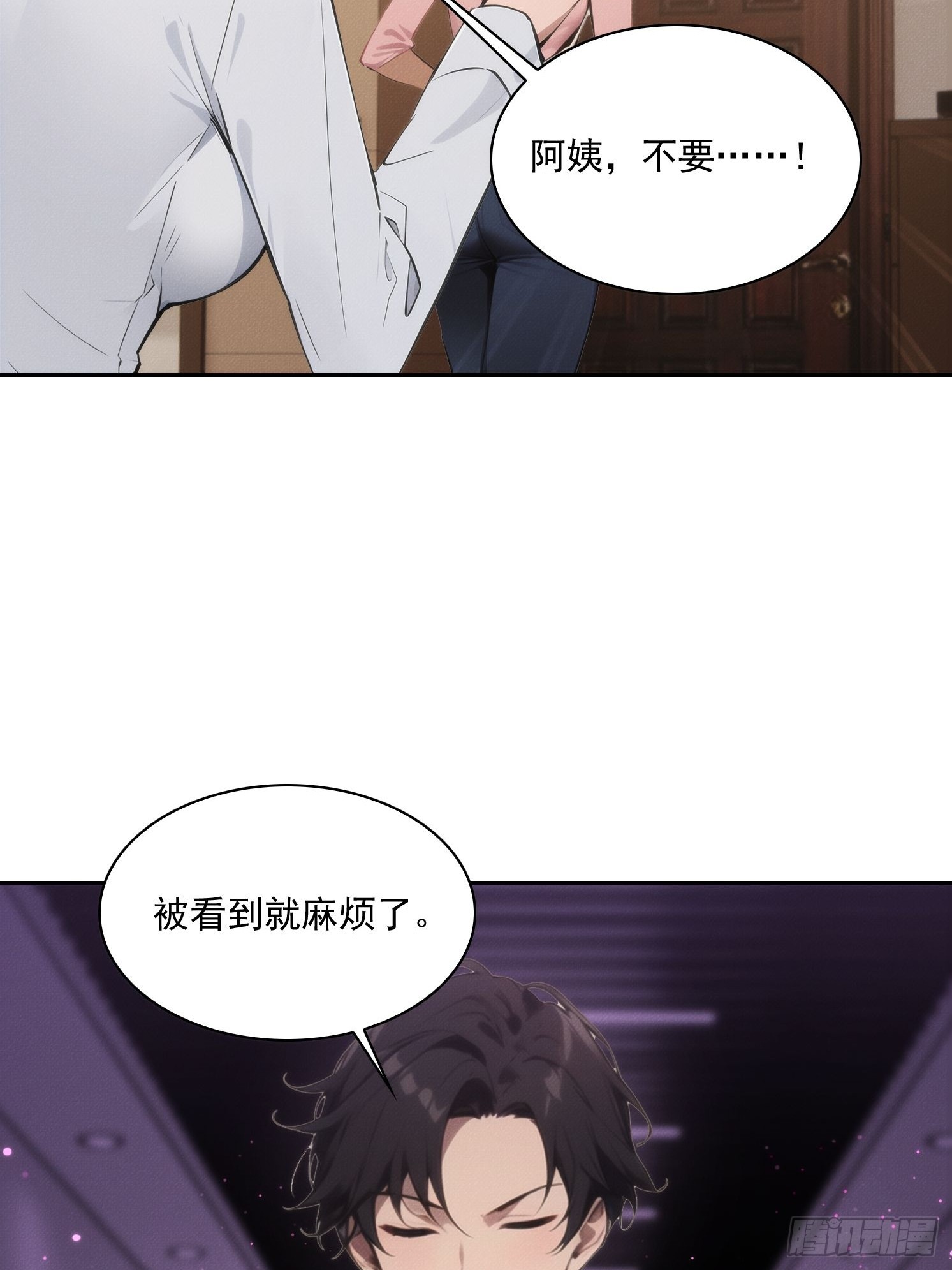 10 时代变了，实力没变(1/2)-第11话