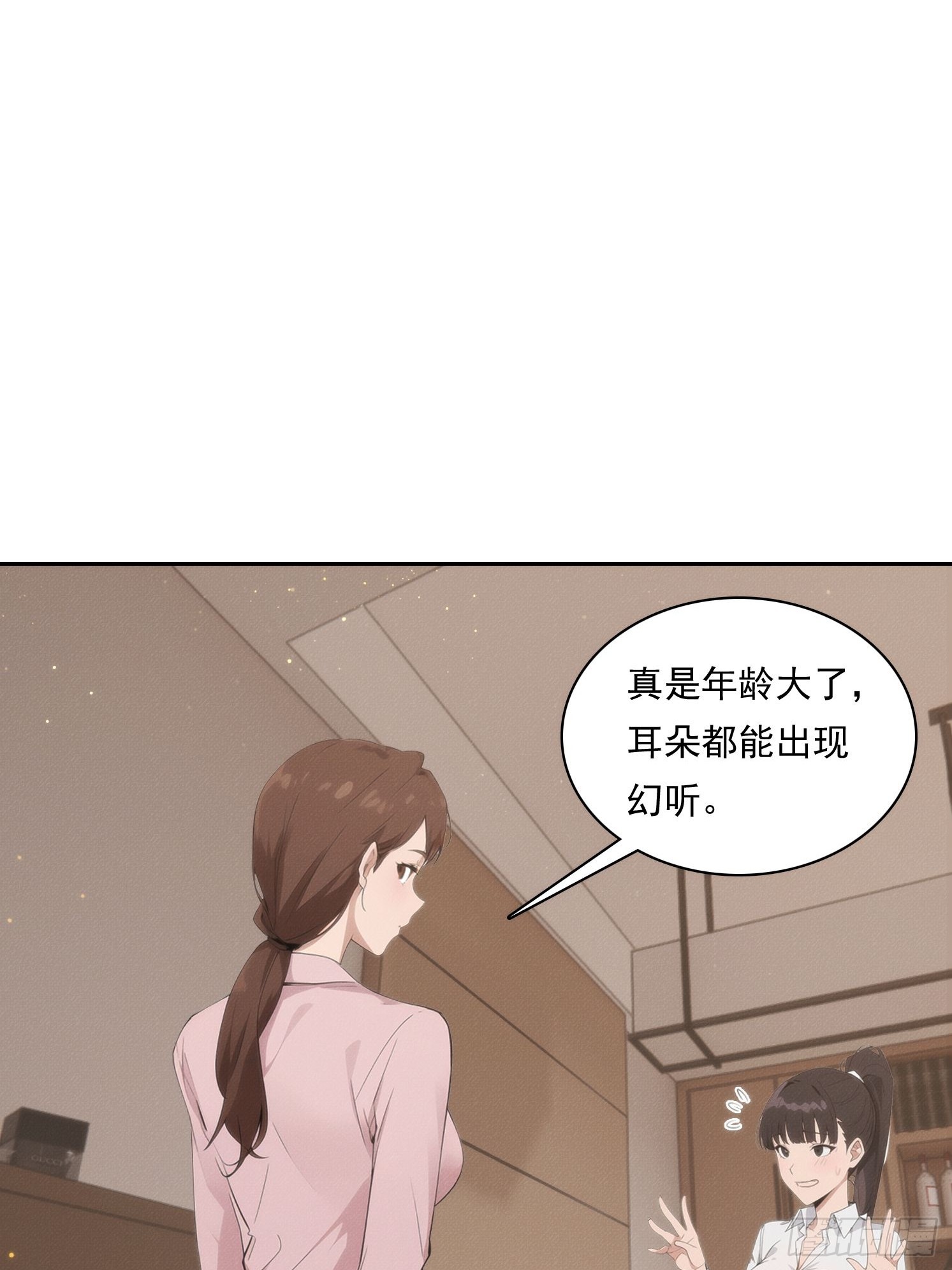 10 时代变了，实力没变(1/2)-第11话