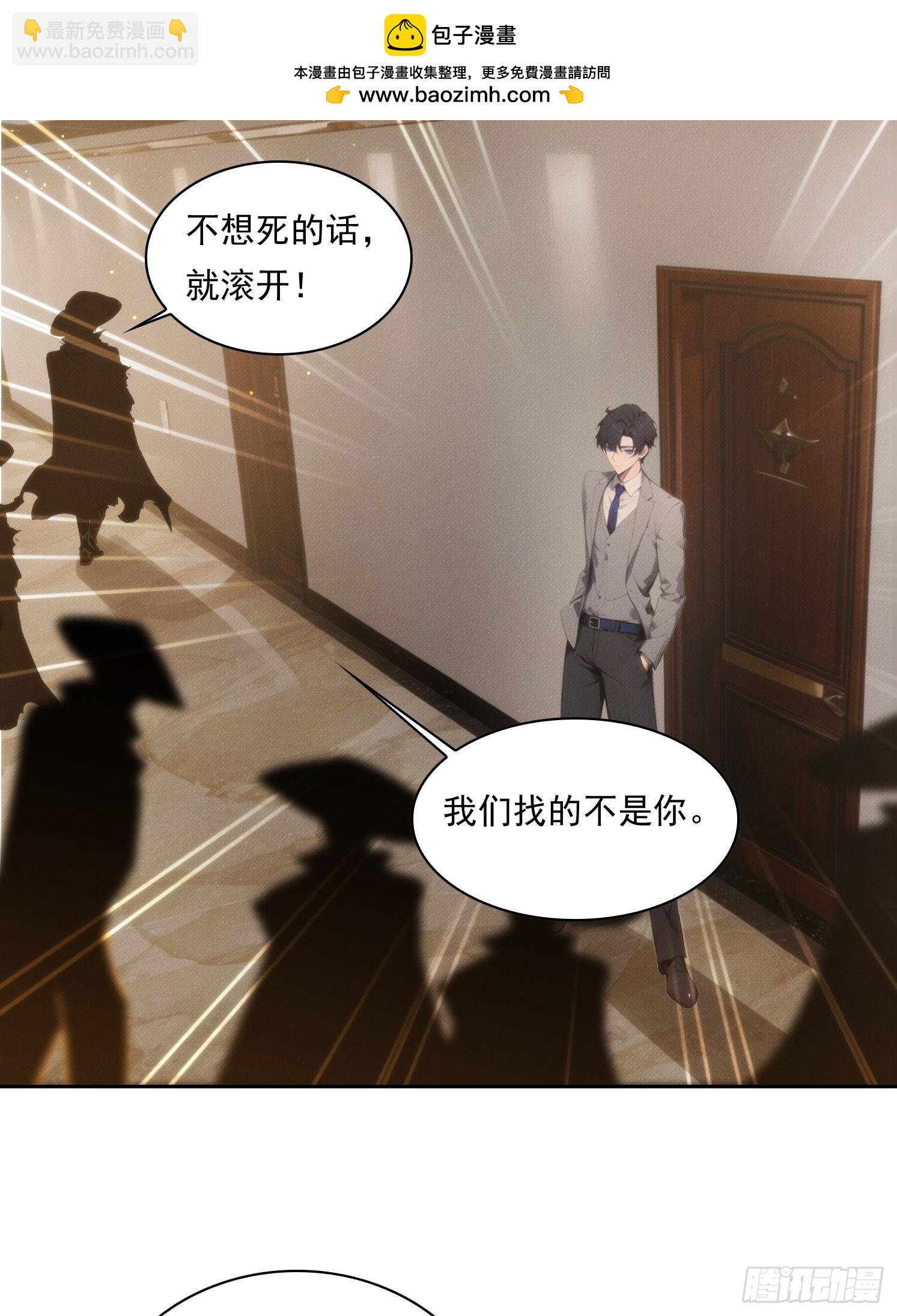 10 时代变了，实力没变(1/2)-第11话