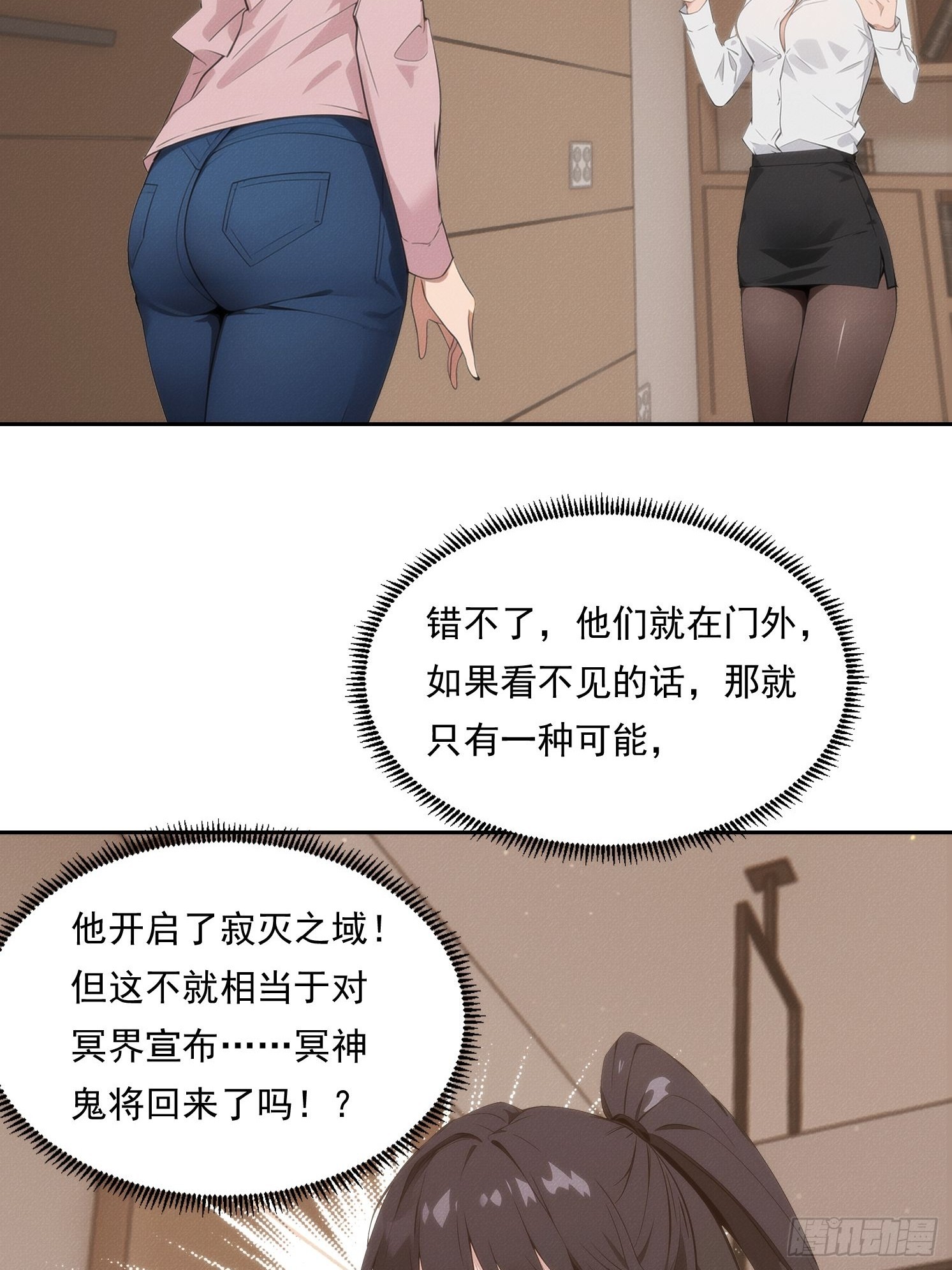 10 时代变了，实力没变(1/2)-第11话