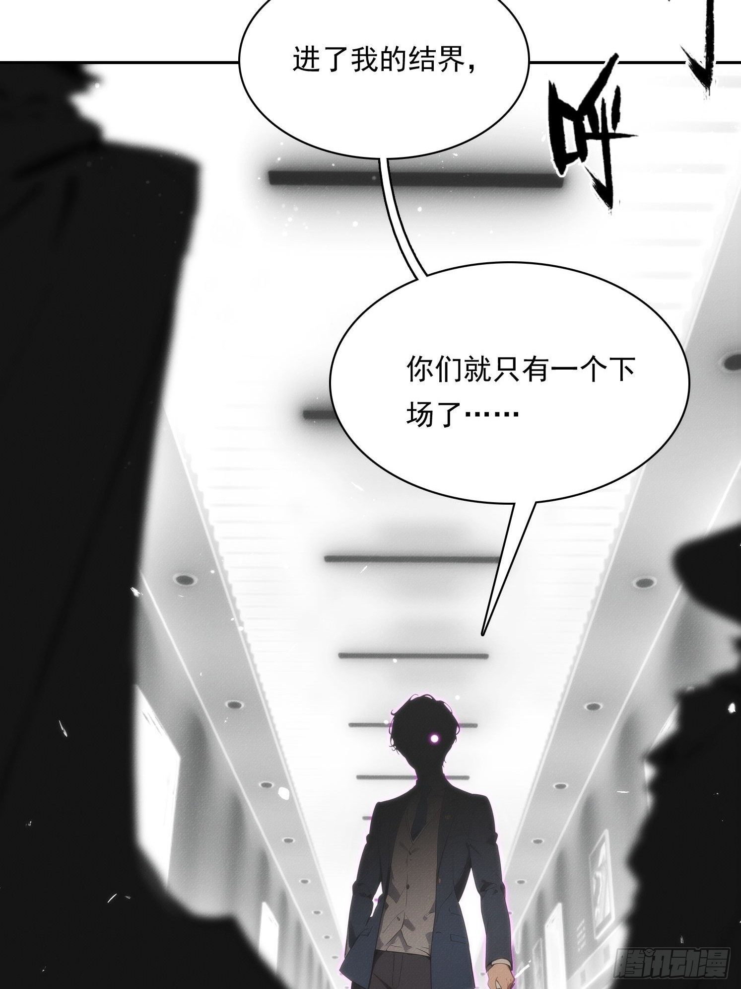 10 时代变了，实力没变(1/2)-第11话