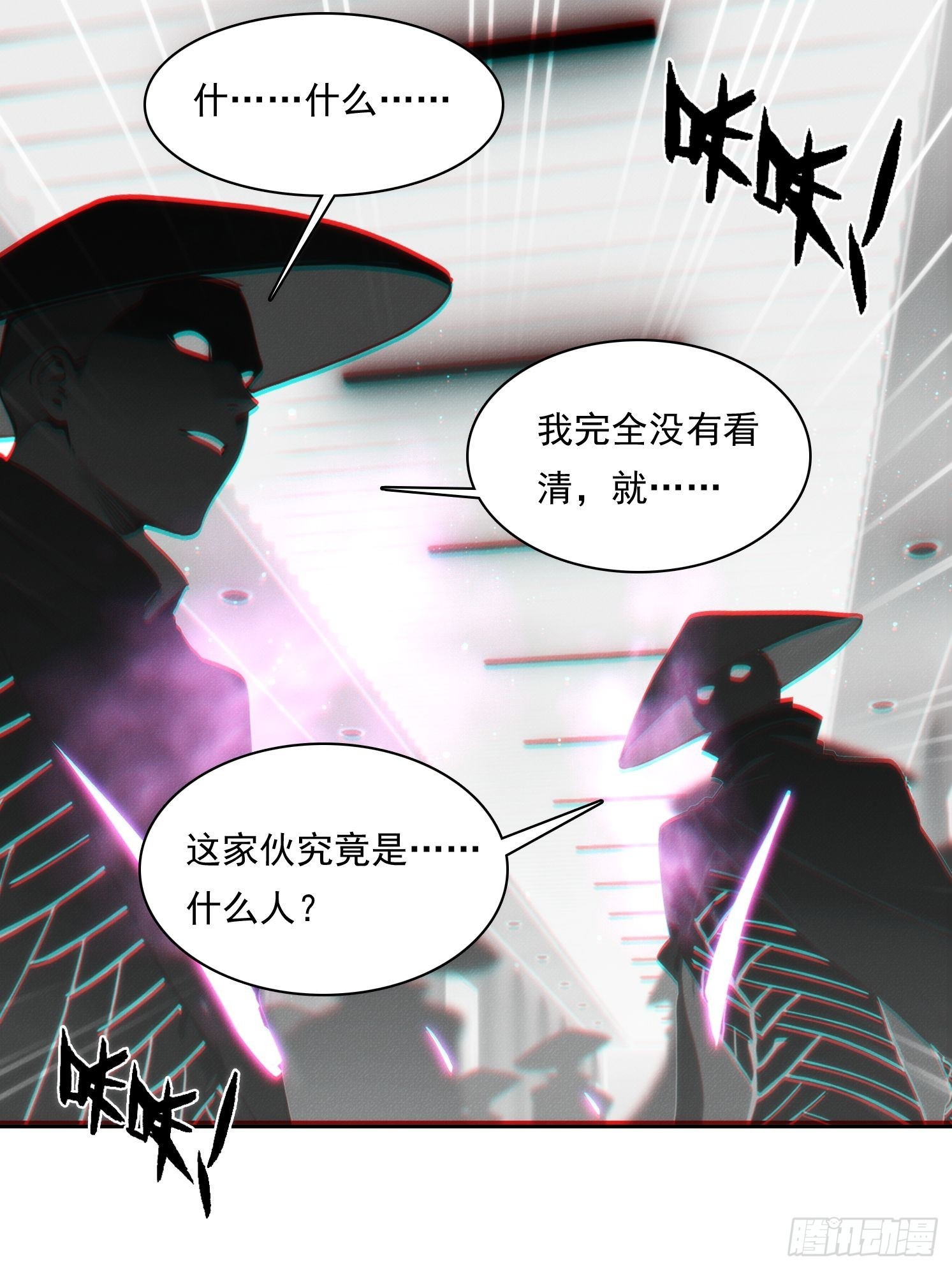10 时代变了，实力没变(1/2)-第11话