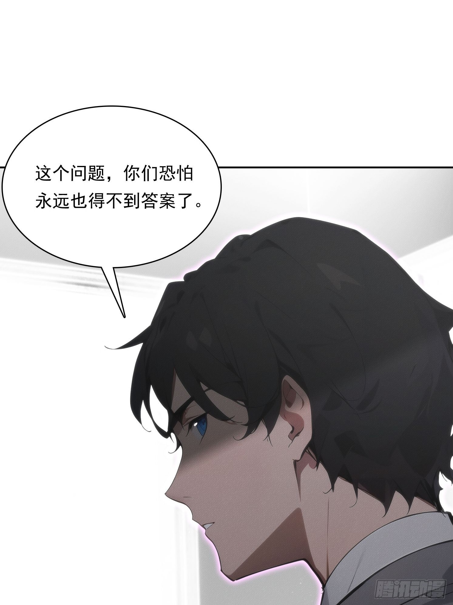 10 时代变了，实力没变(1/2)-第11话