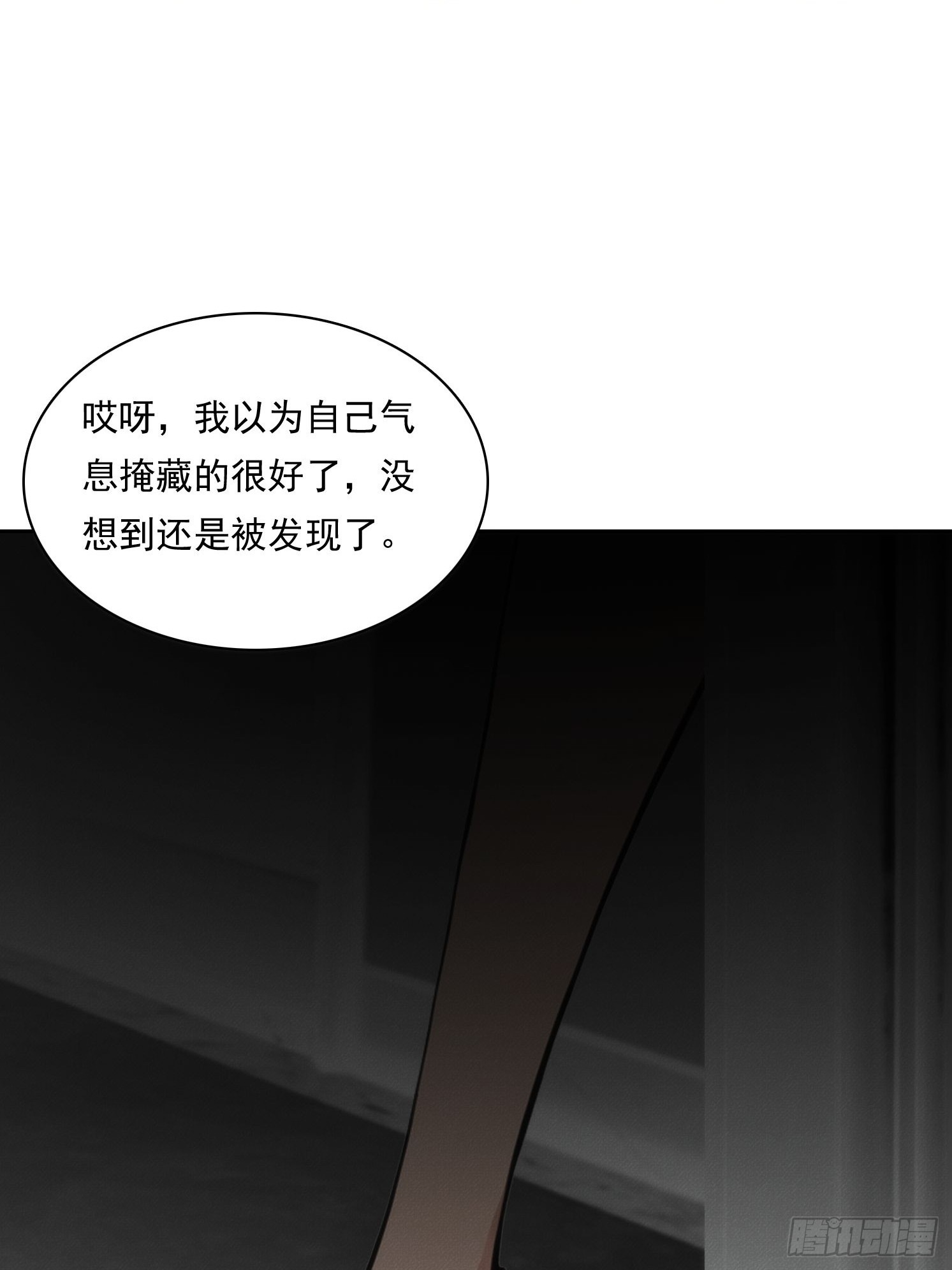 10 时代变了，实力没变(1/2)-第11话