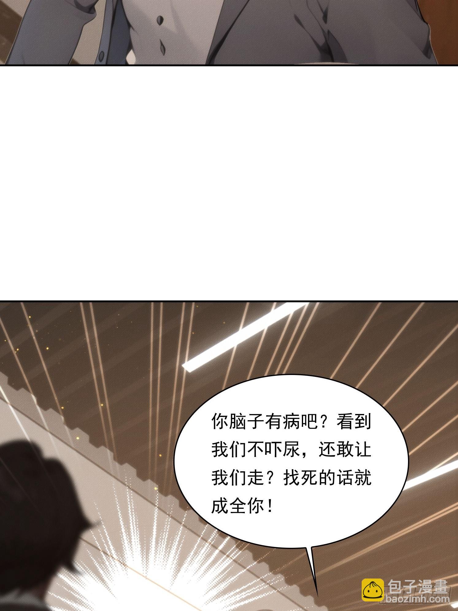 10 时代变了，实力没变(1/2)-第11话