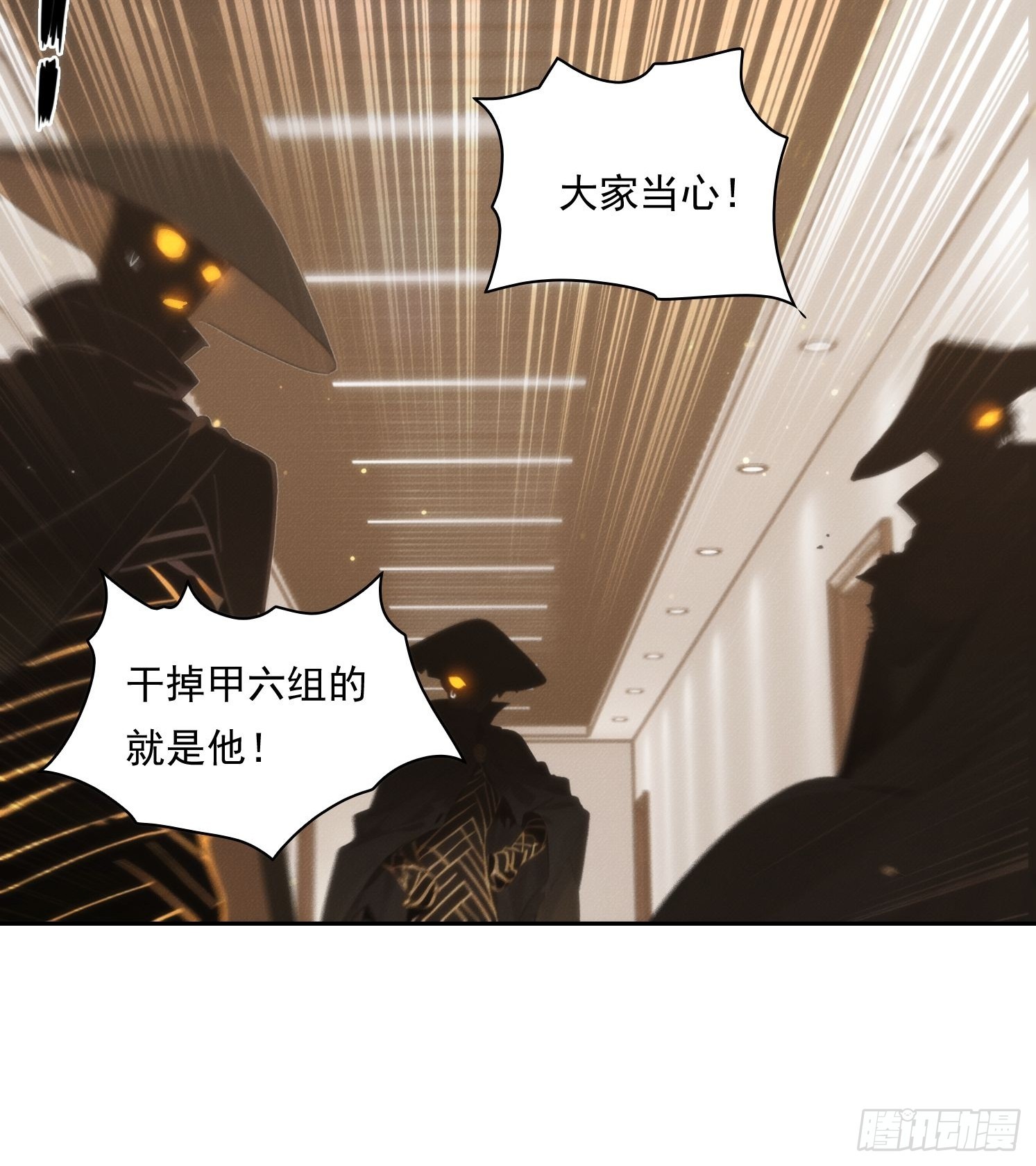 10 时代变了，实力没变(1/2)-第11话