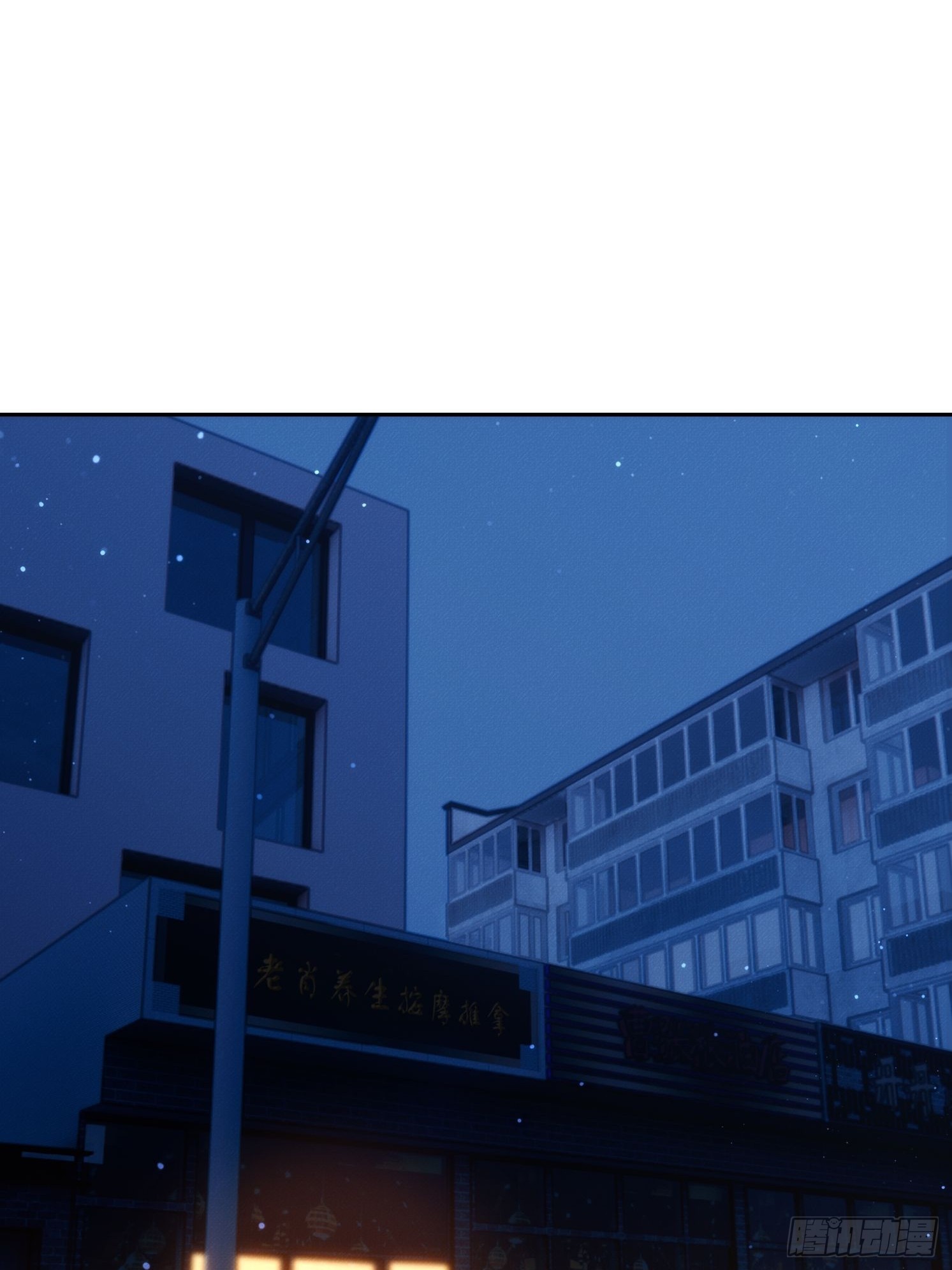 12 黑无常，暴走(1/2)-第13话