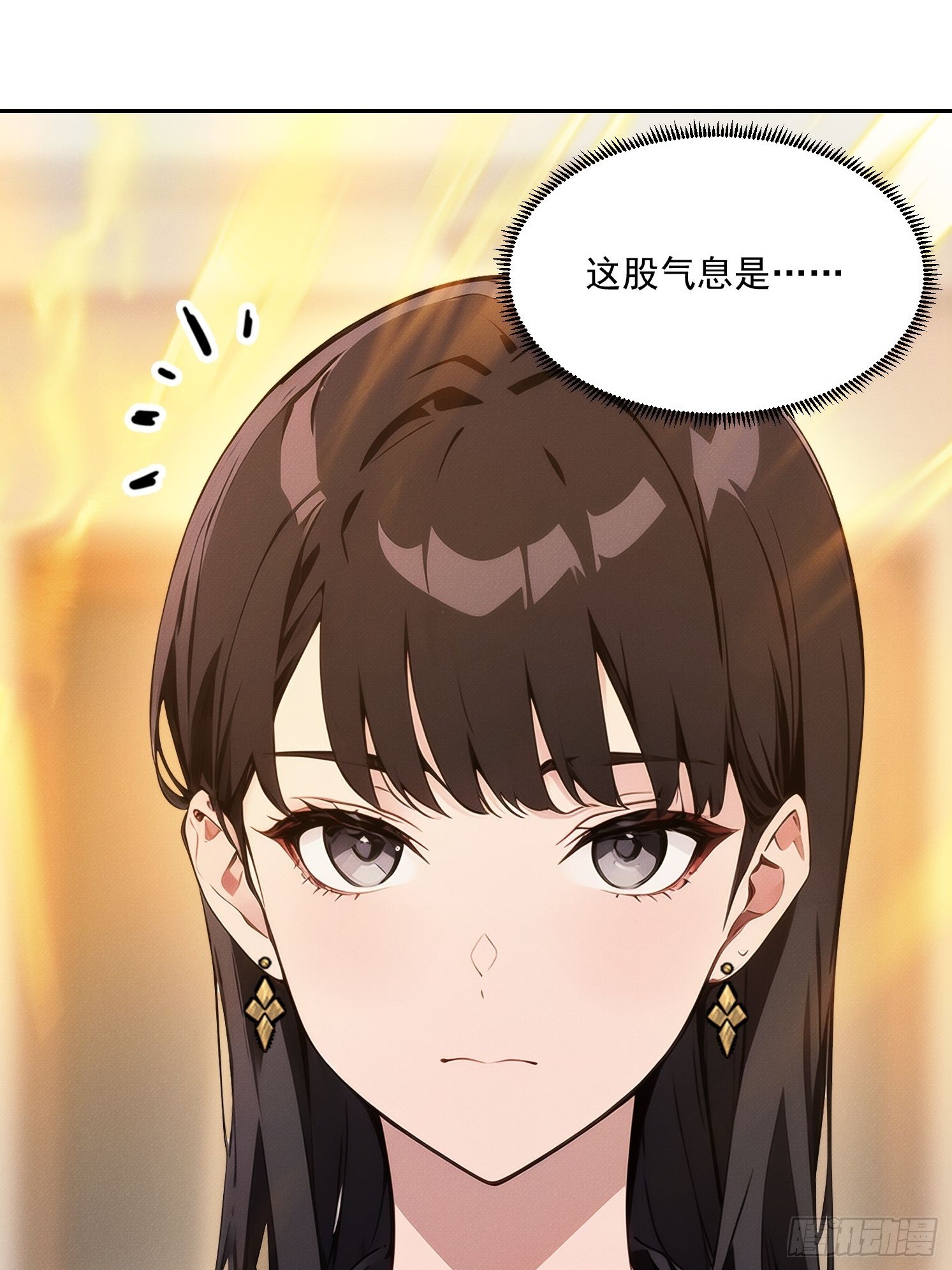 12 黑无常，暴走(1/2)-第13话