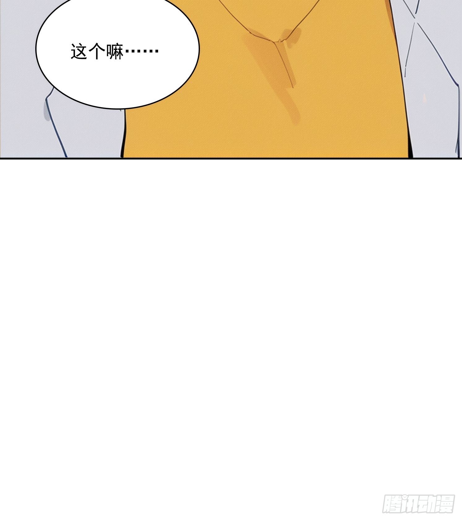 12 黑无常，暴走(1/2)-第13话