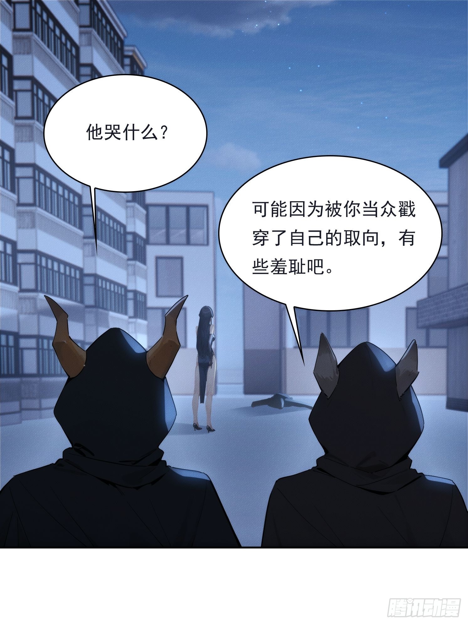 14 他在毁谤我们啊！(1/2)-第15话