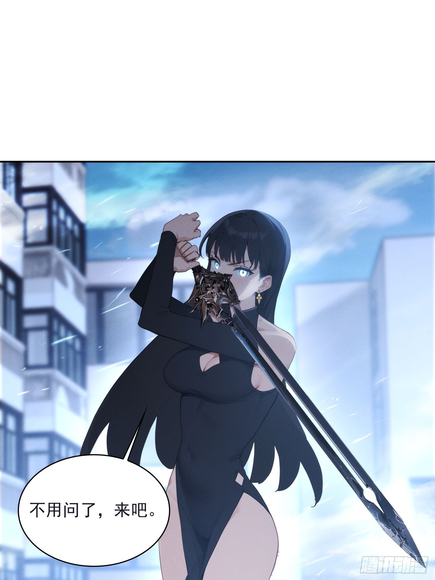 14 他在毁谤我们啊！(1/2)-第15话