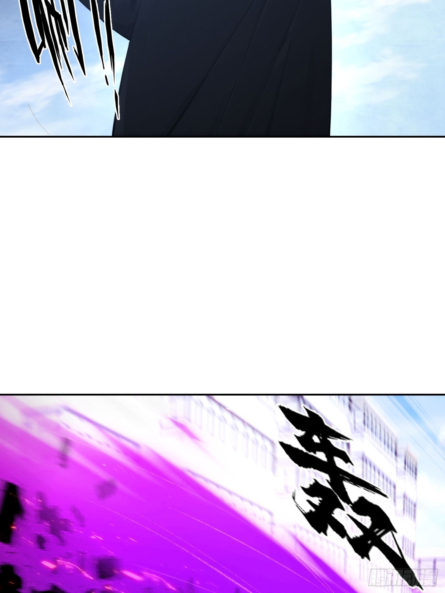 14 他在毁谤我们啊！(1/2)-第15话