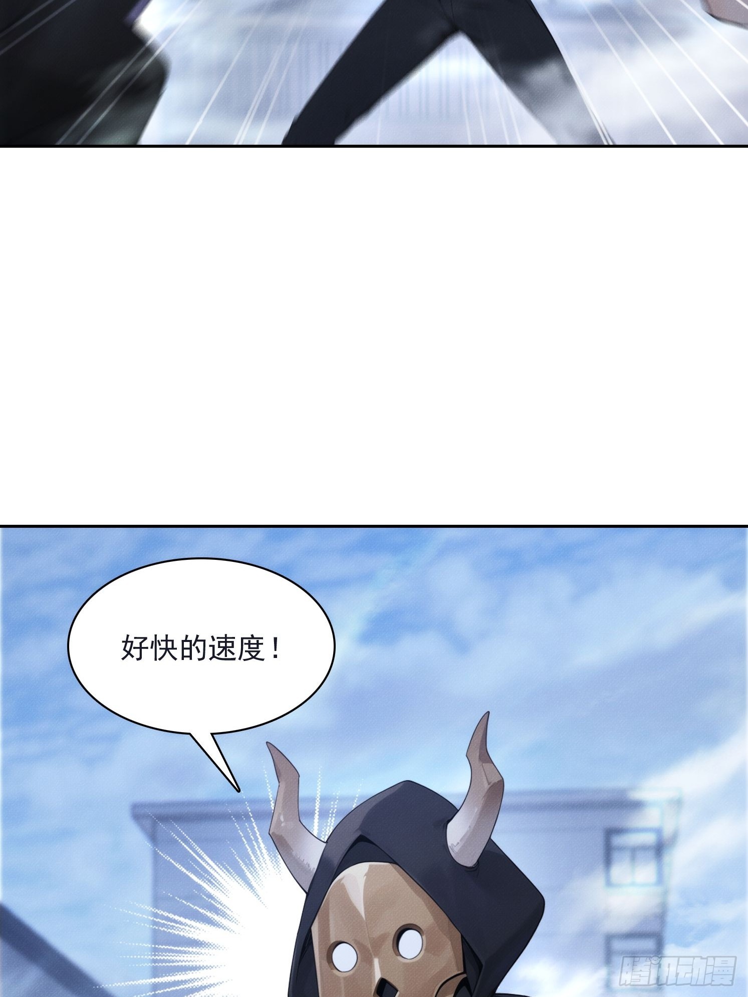 14 他在毁谤我们啊！(1/2)-第15话