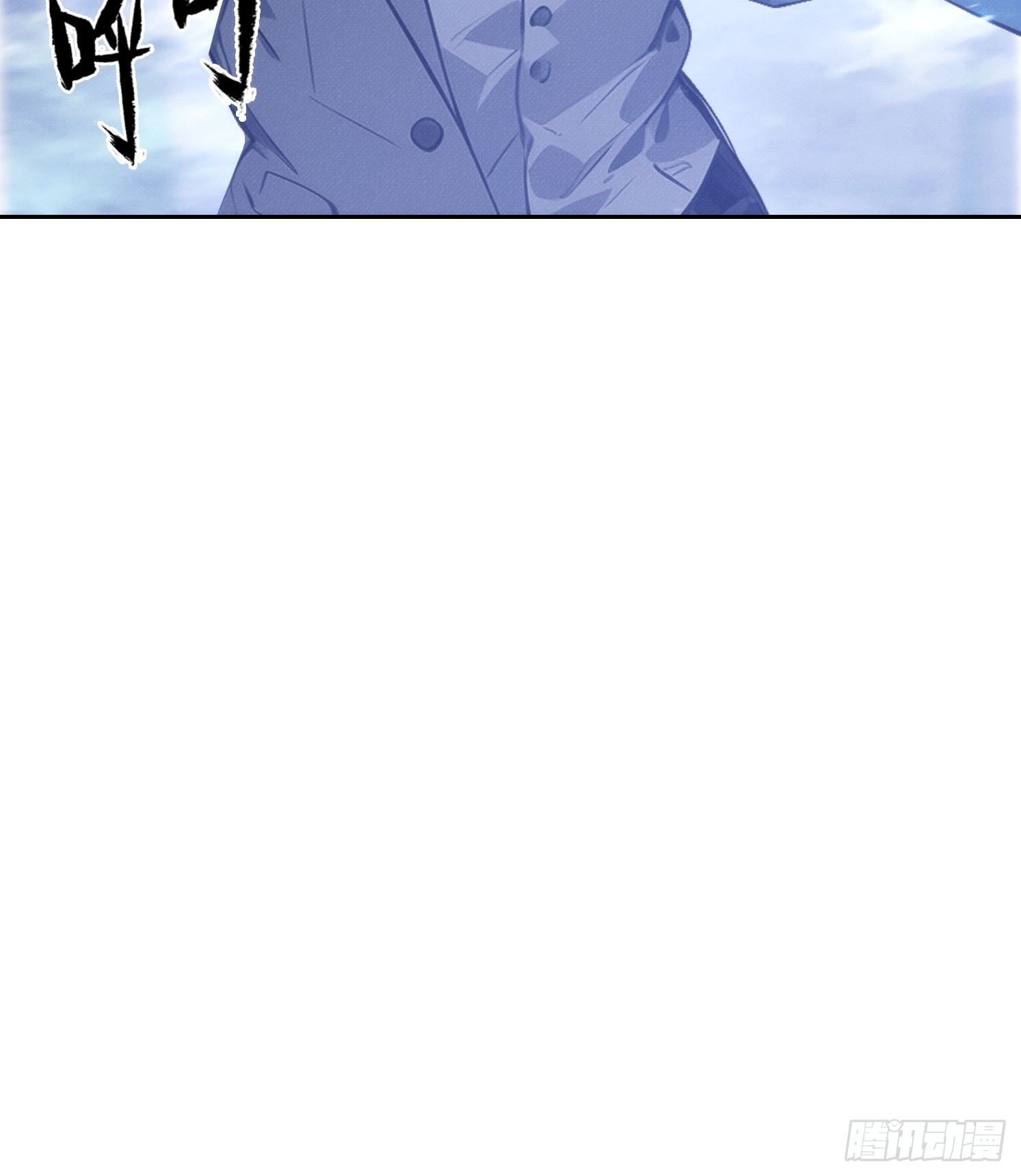 14 他在毁谤我们啊！(1/2)-第15话