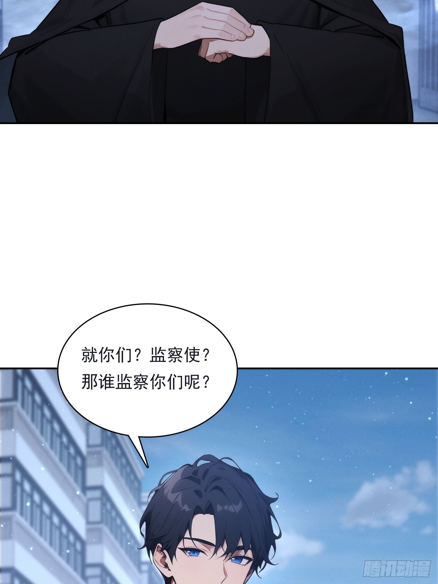 14 他在毁谤我们啊！(1/2)-第15话
