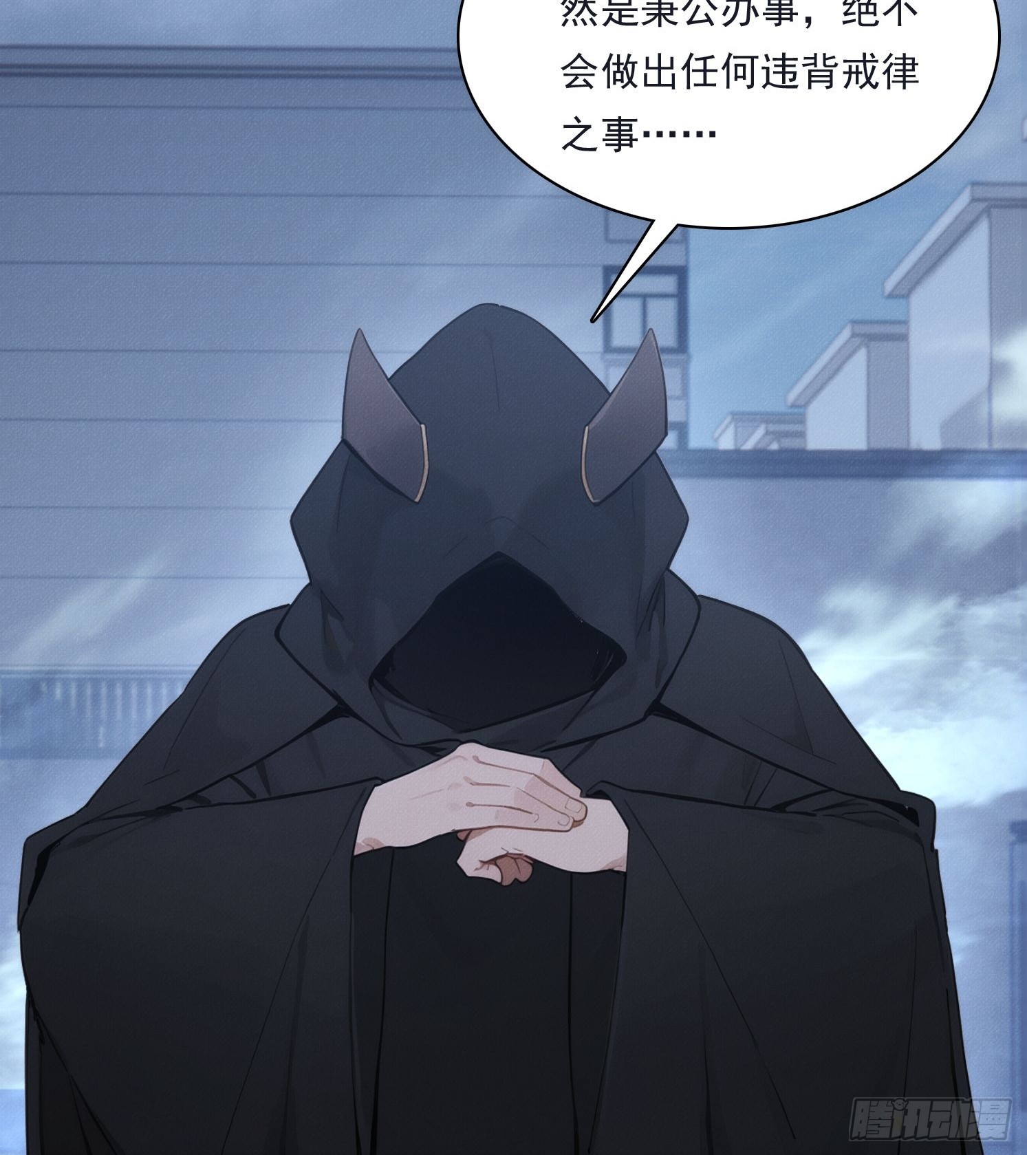 14 他在毁谤我们啊！(1/2)-第15话