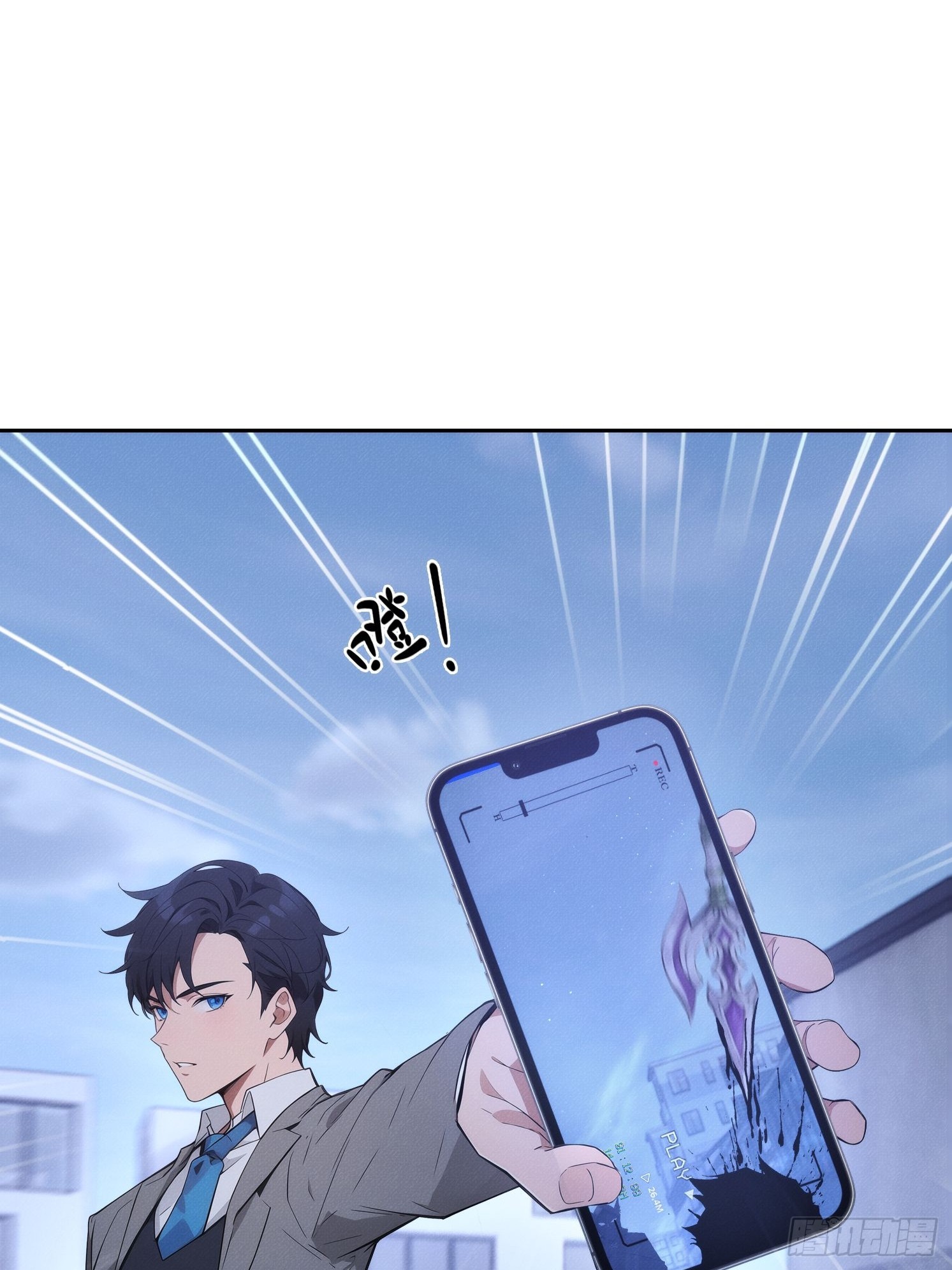 14 他在毁谤我们啊！(1/2)-第15话