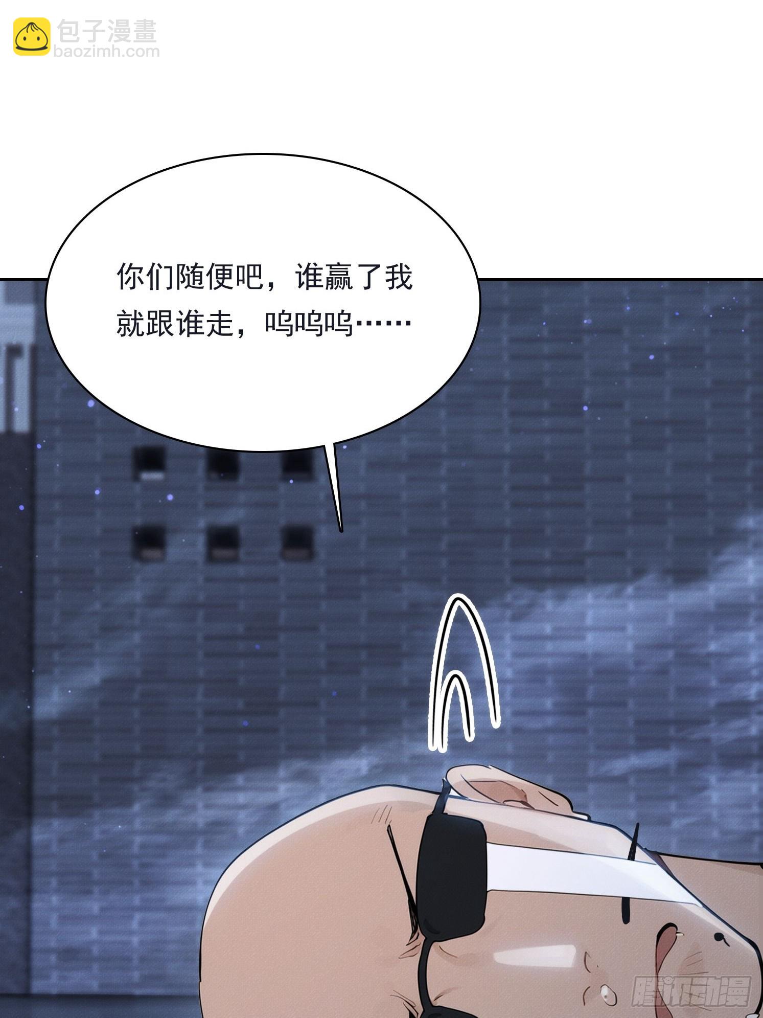 14 他在毁谤我们啊！(1/2)-第15话