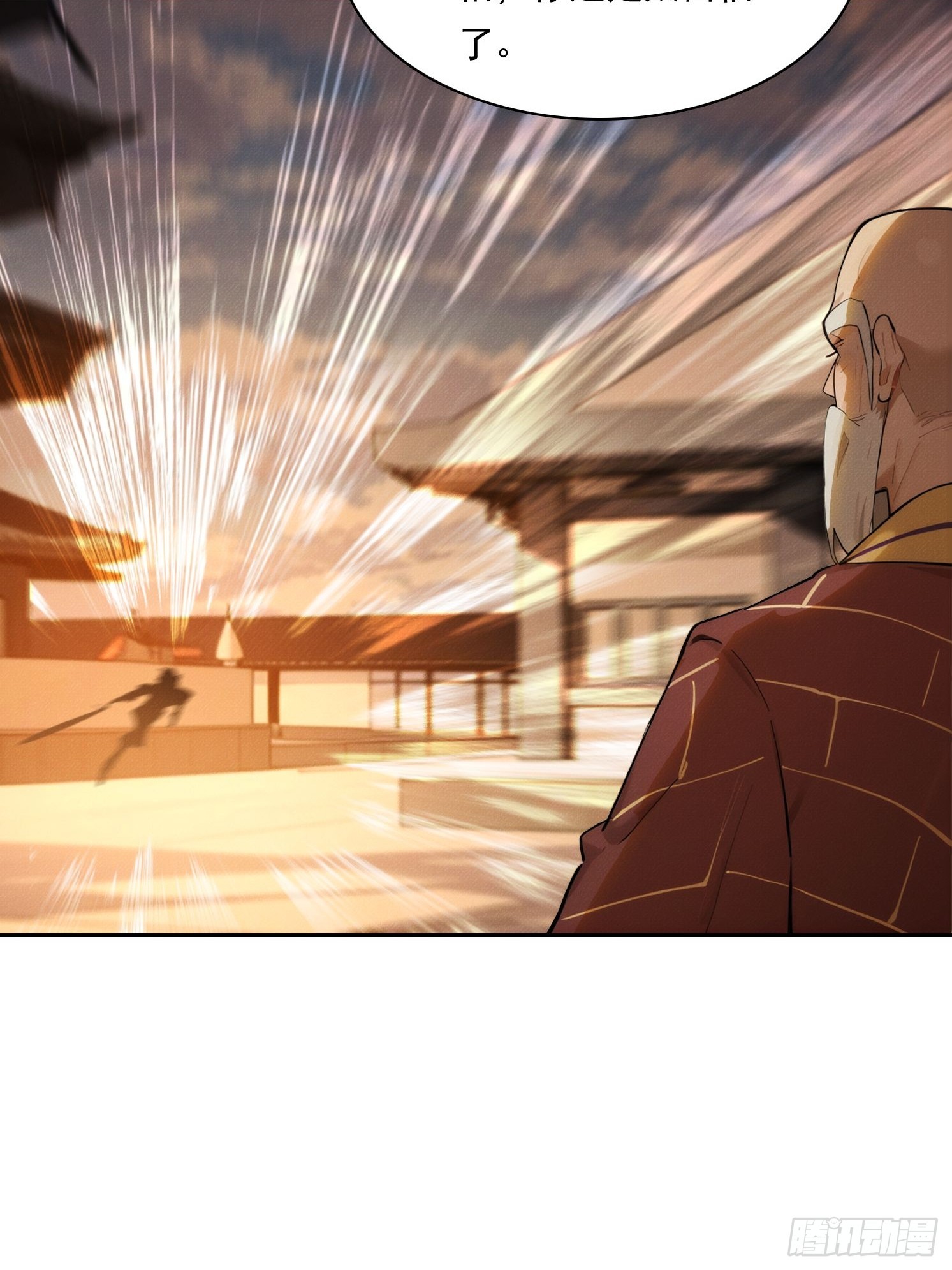 16 佛家六字真言(1/2)-第17话