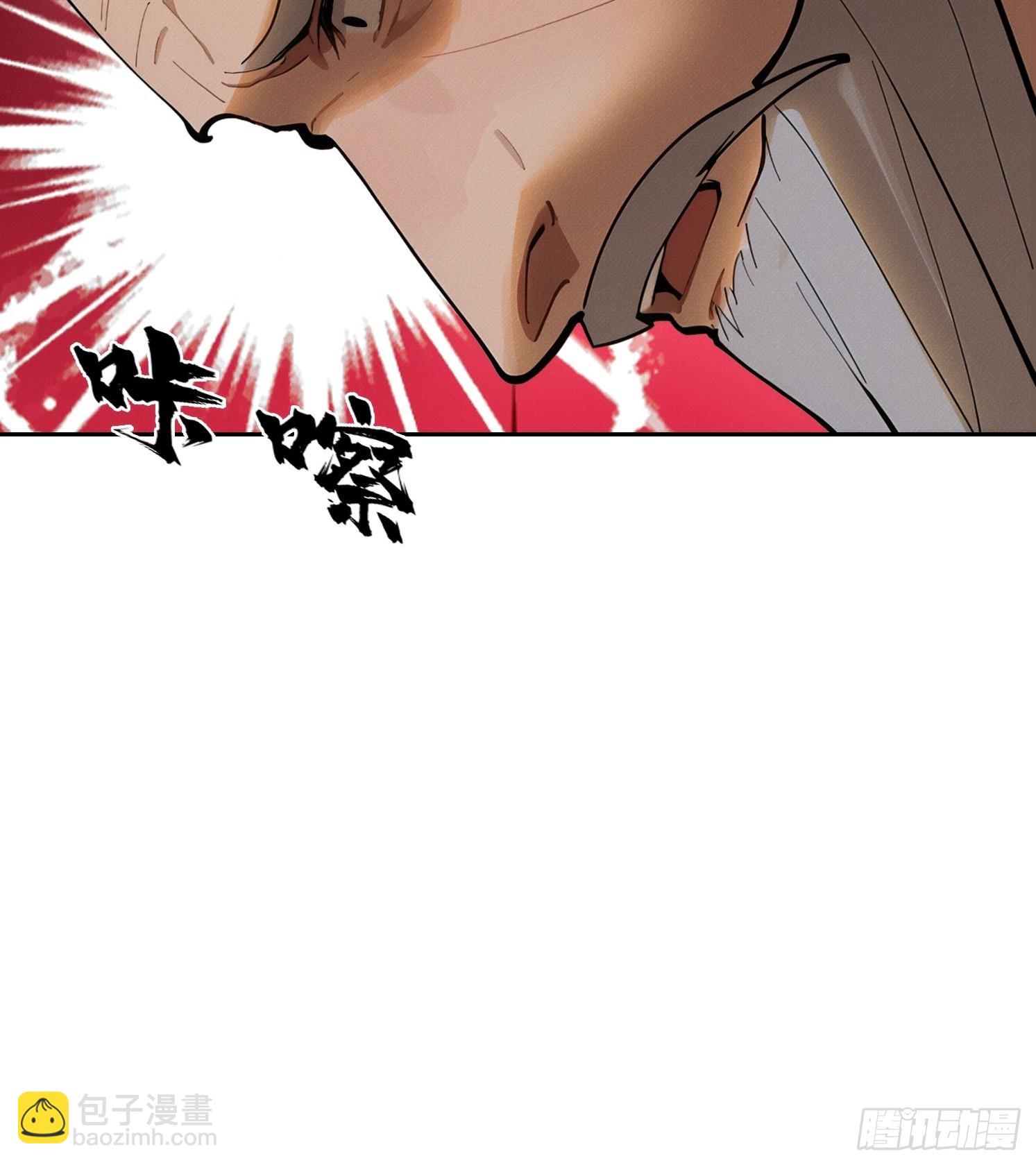 16 佛家六字真言(1/2)-第17话