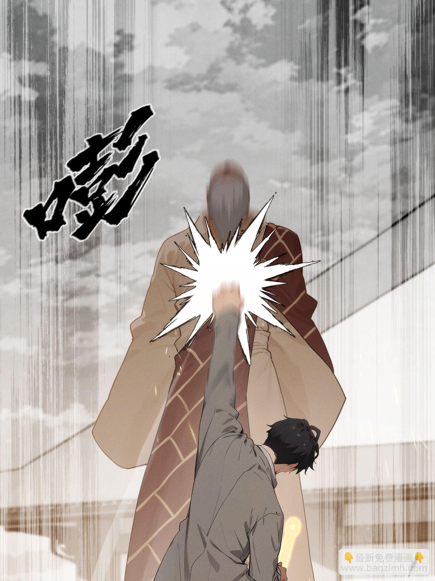 16 佛家六字真言(1/2)-第17话
