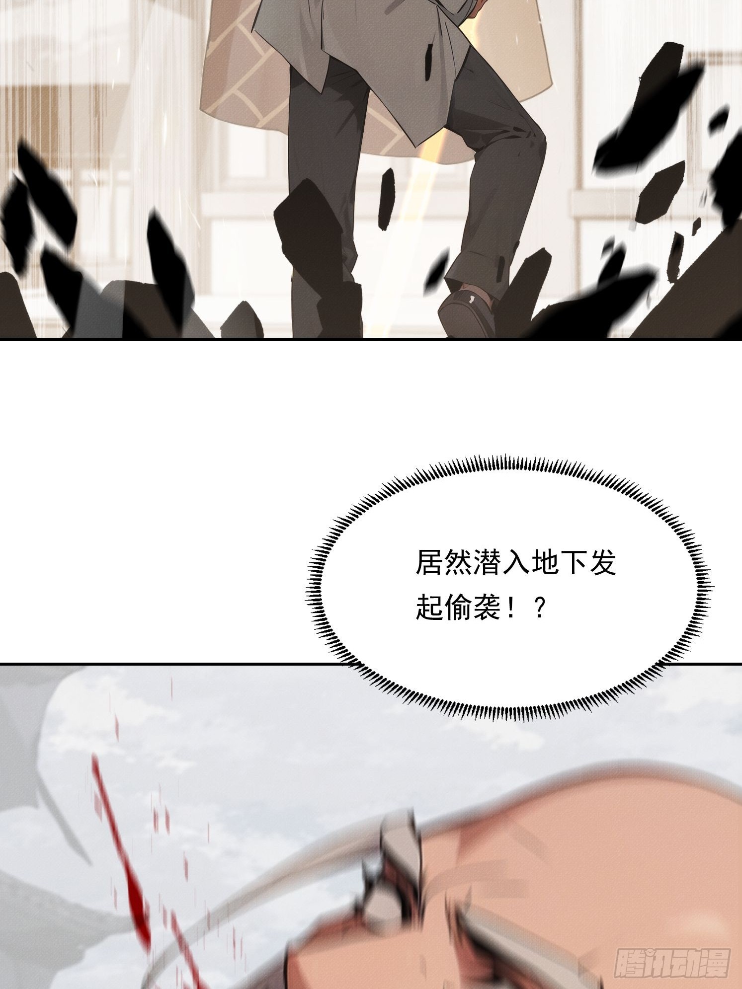 16 佛家六字真言(1/2)-第17话