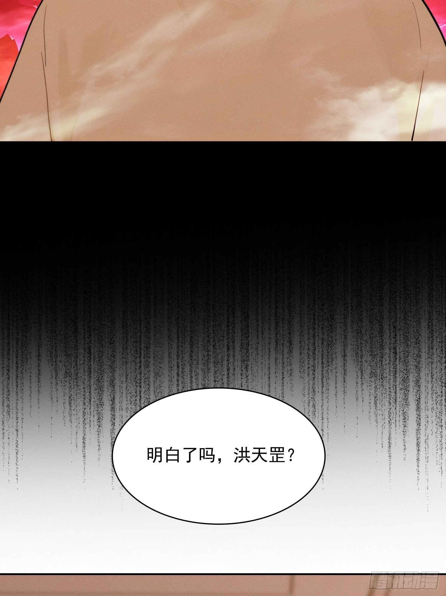 18 鬼屋求生冒险(1/2)-第19话