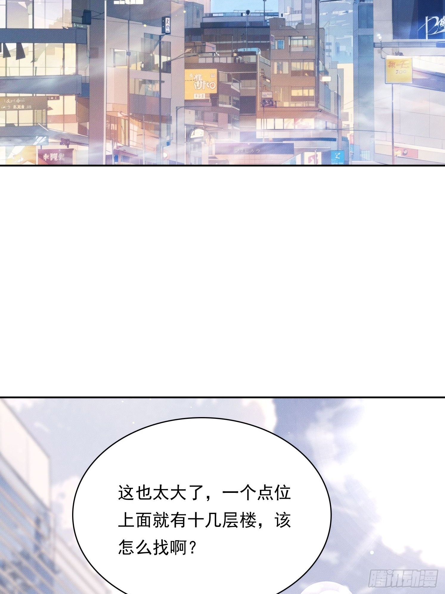 18 鬼屋求生冒险(1/2)-第19话