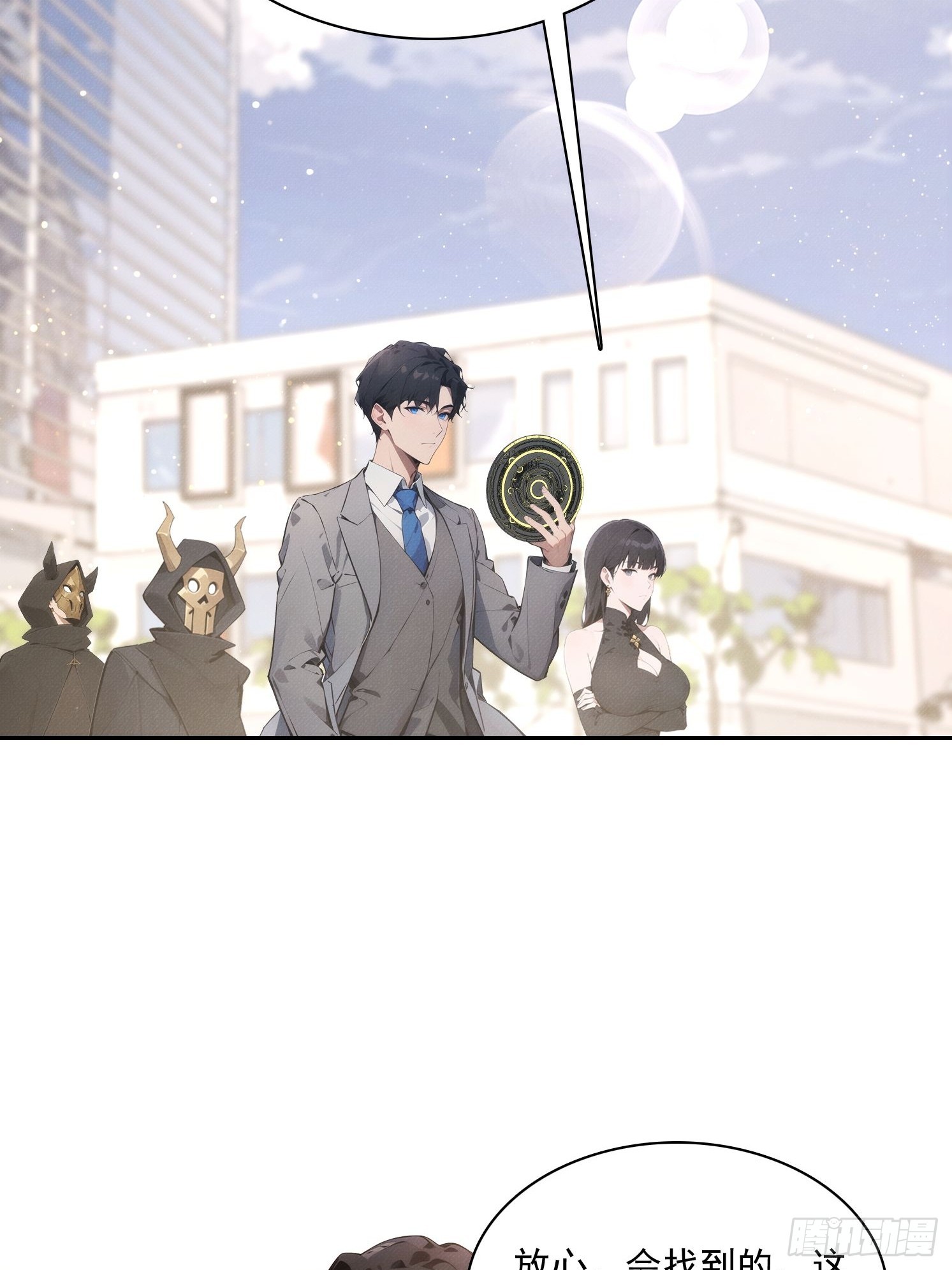 18 鬼屋求生冒险(1/2)-第19话