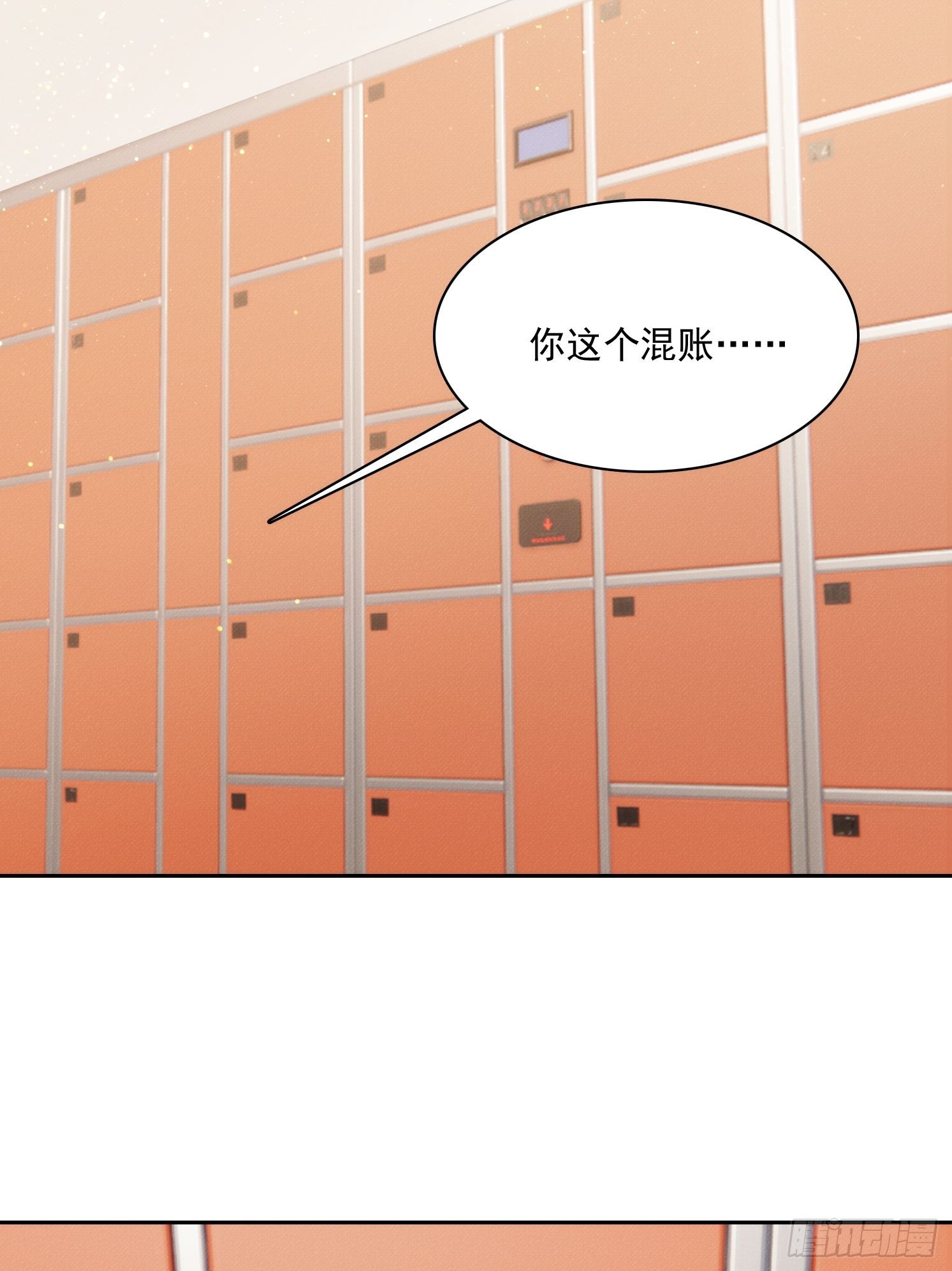 18 鬼屋求生冒险(1/2)-第19话