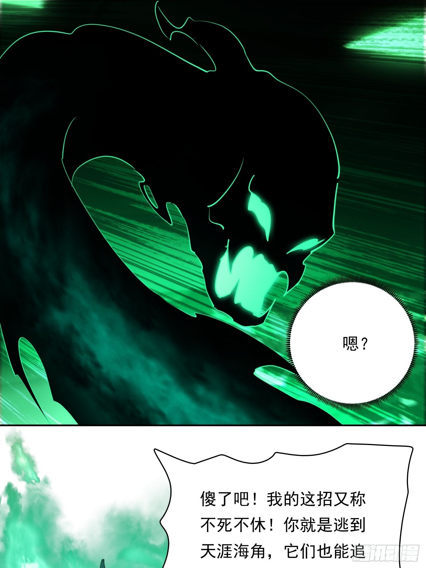 20 都是被逼的(1/2)-第21话