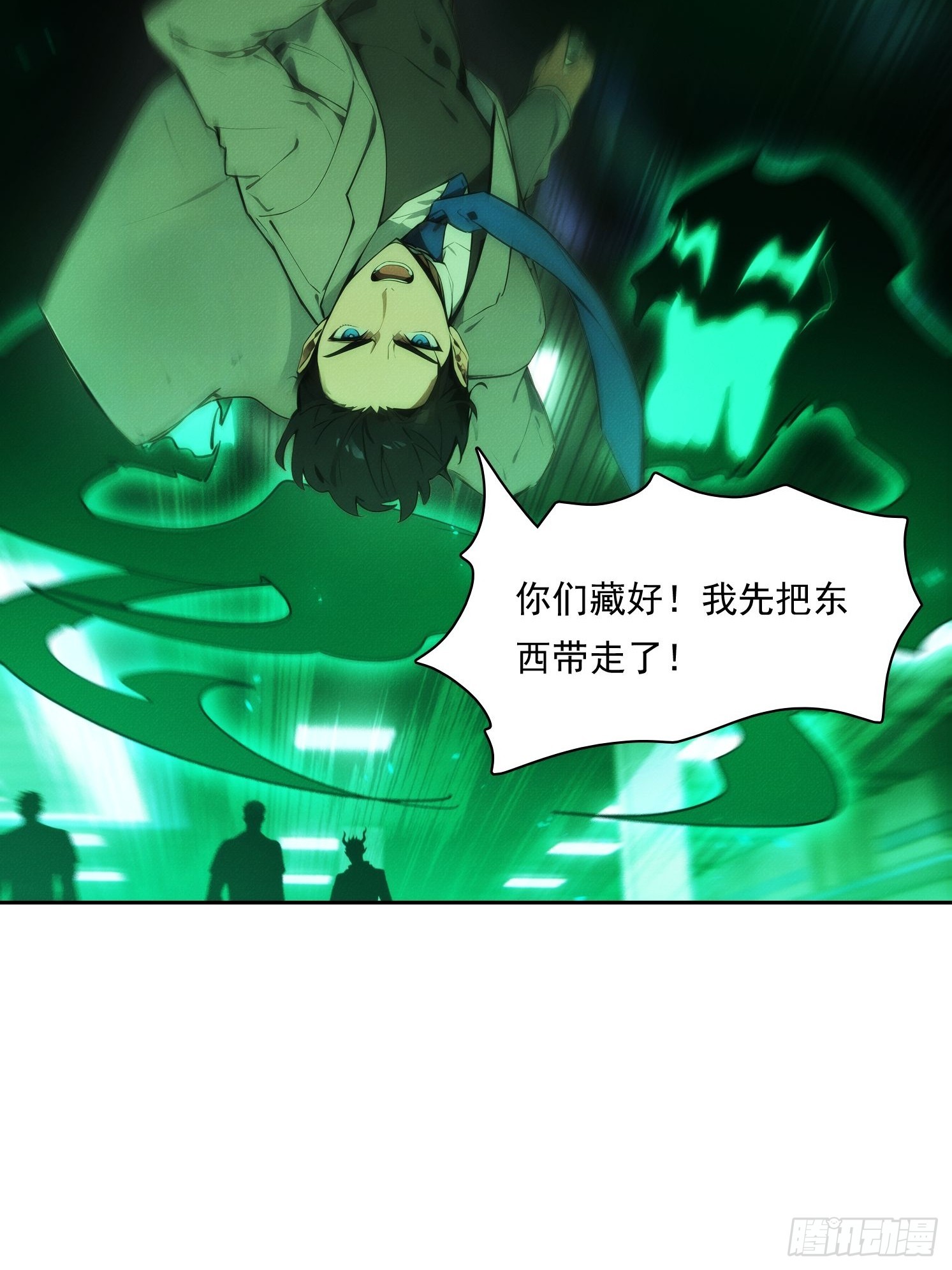20 都是被逼的(1/2)-第21话
