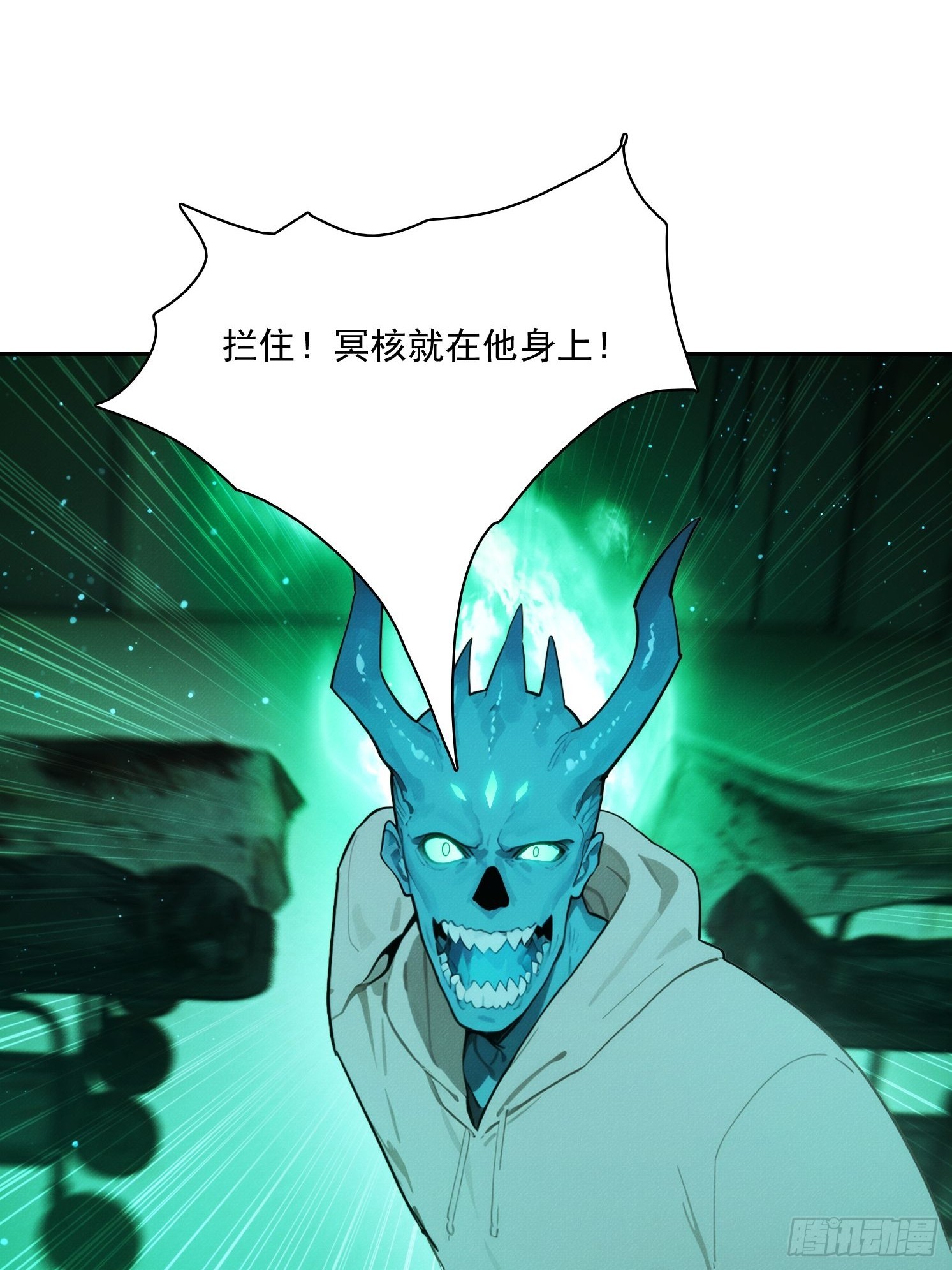 20 都是被逼的(1/2)-第21话