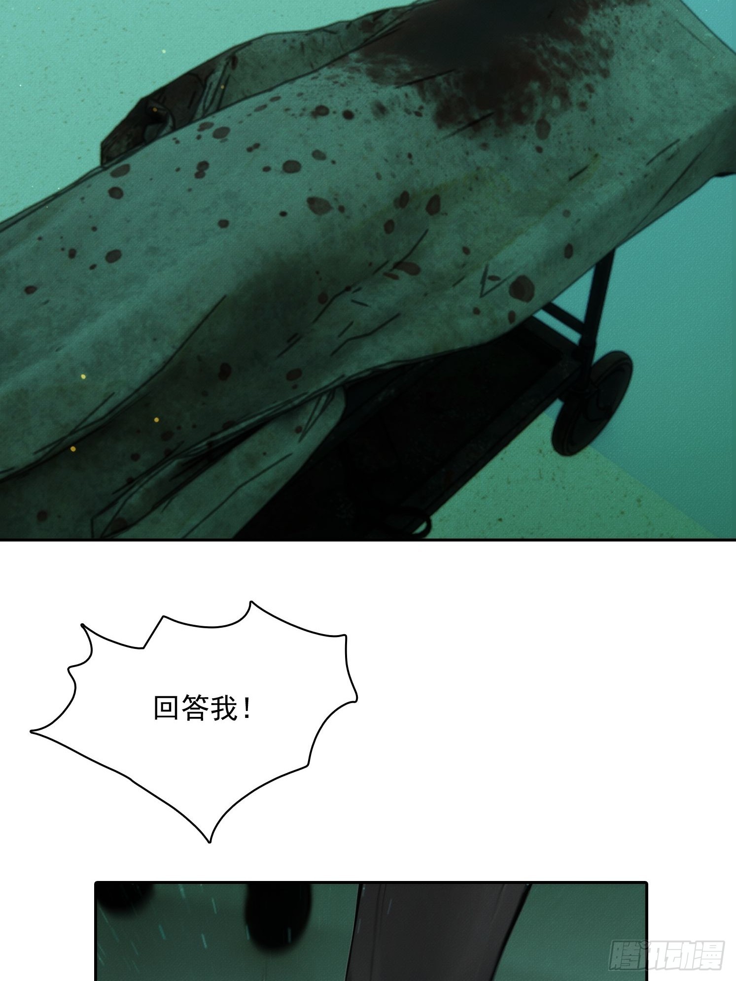 20 都是被逼的(1/2)-第21话