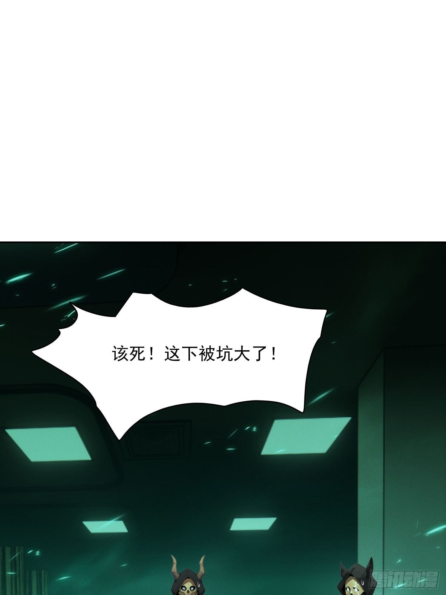 20 都是被逼的(1/2)-第21话