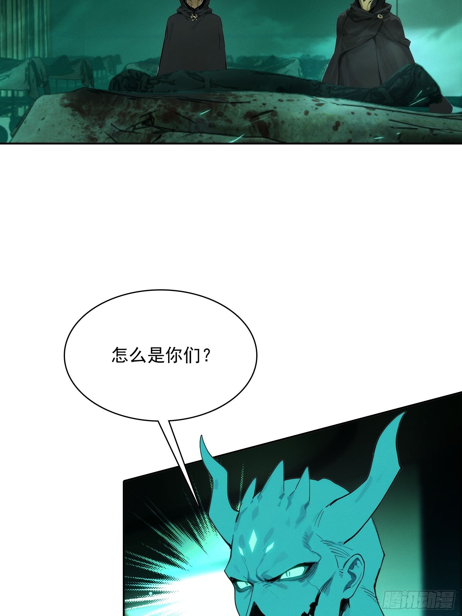 20 都是被逼的(1/2)-第21话