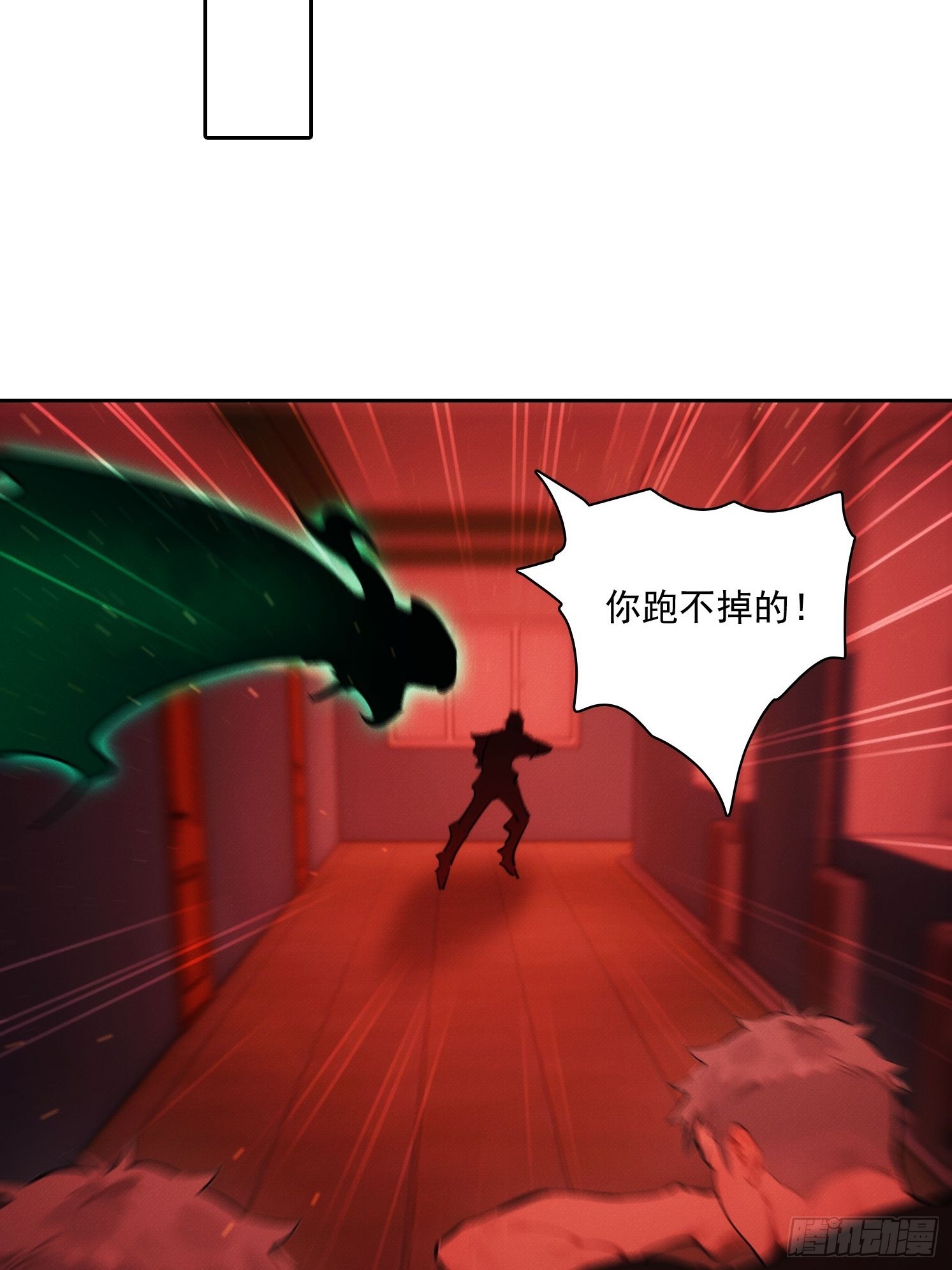20 都是被逼的(1/2)-第21话