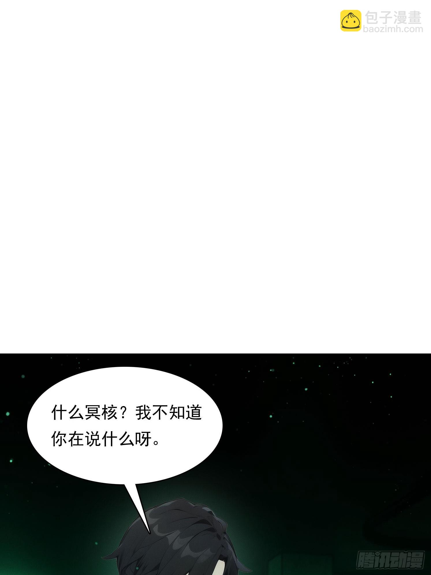 20 都是被逼的(1/2)-第21话